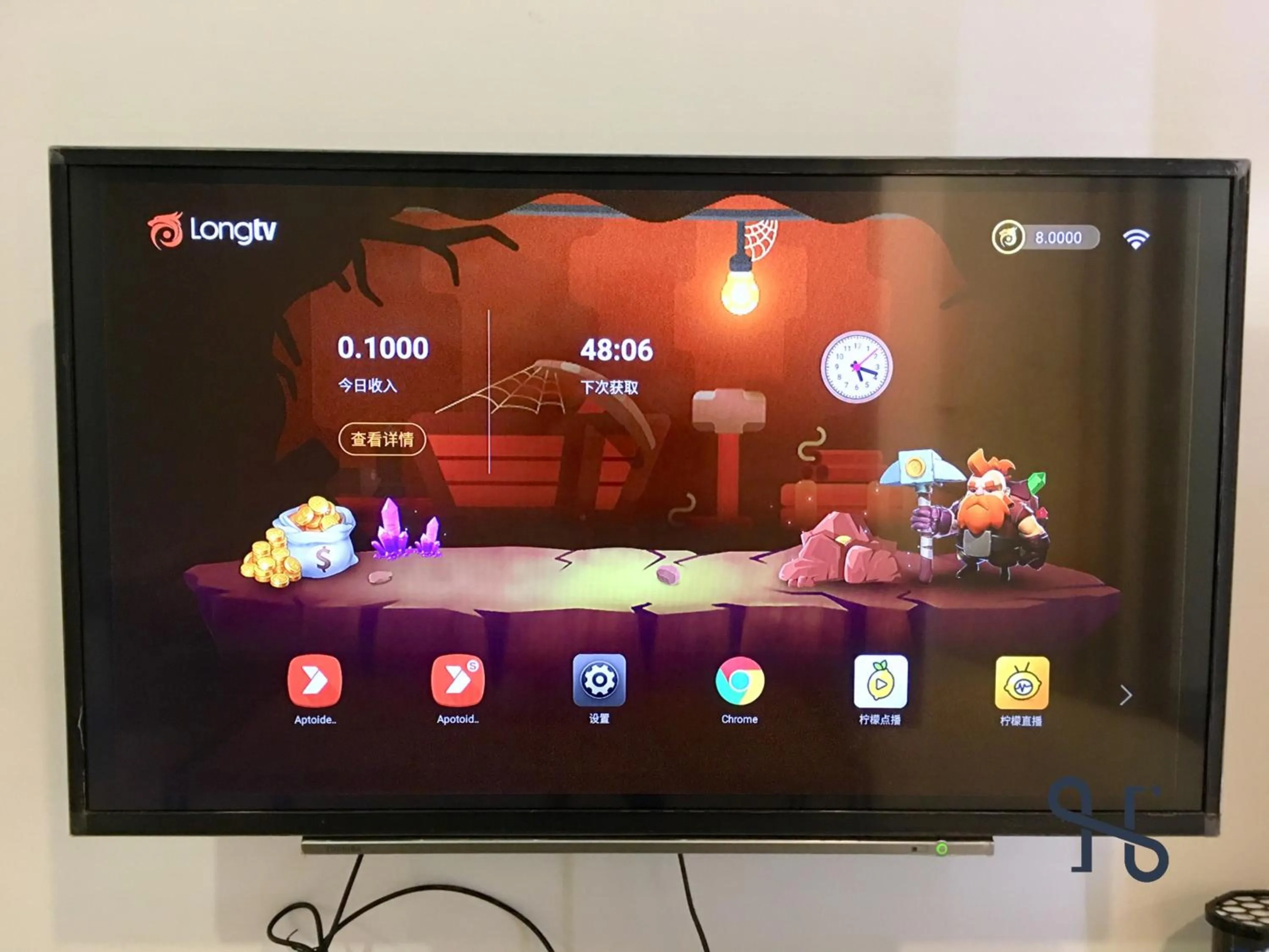 Communal lounge/ TV room in Homesuite' Home at The Loft