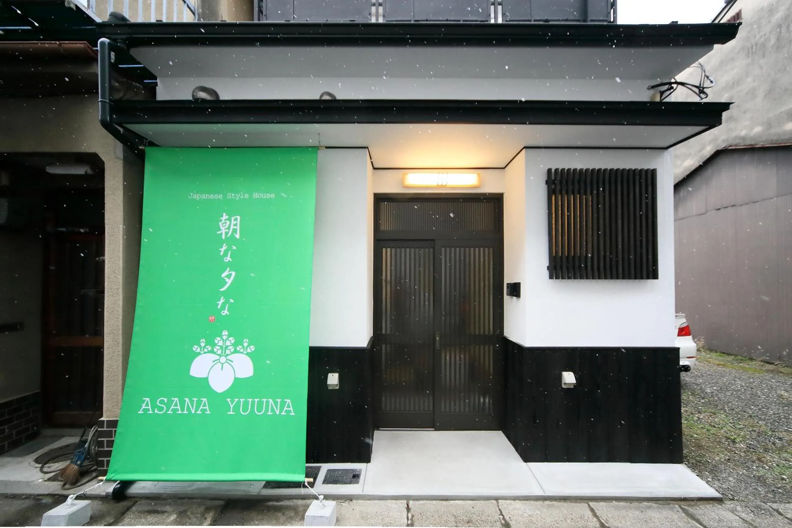 Facade/entrance in Asana-Yuna