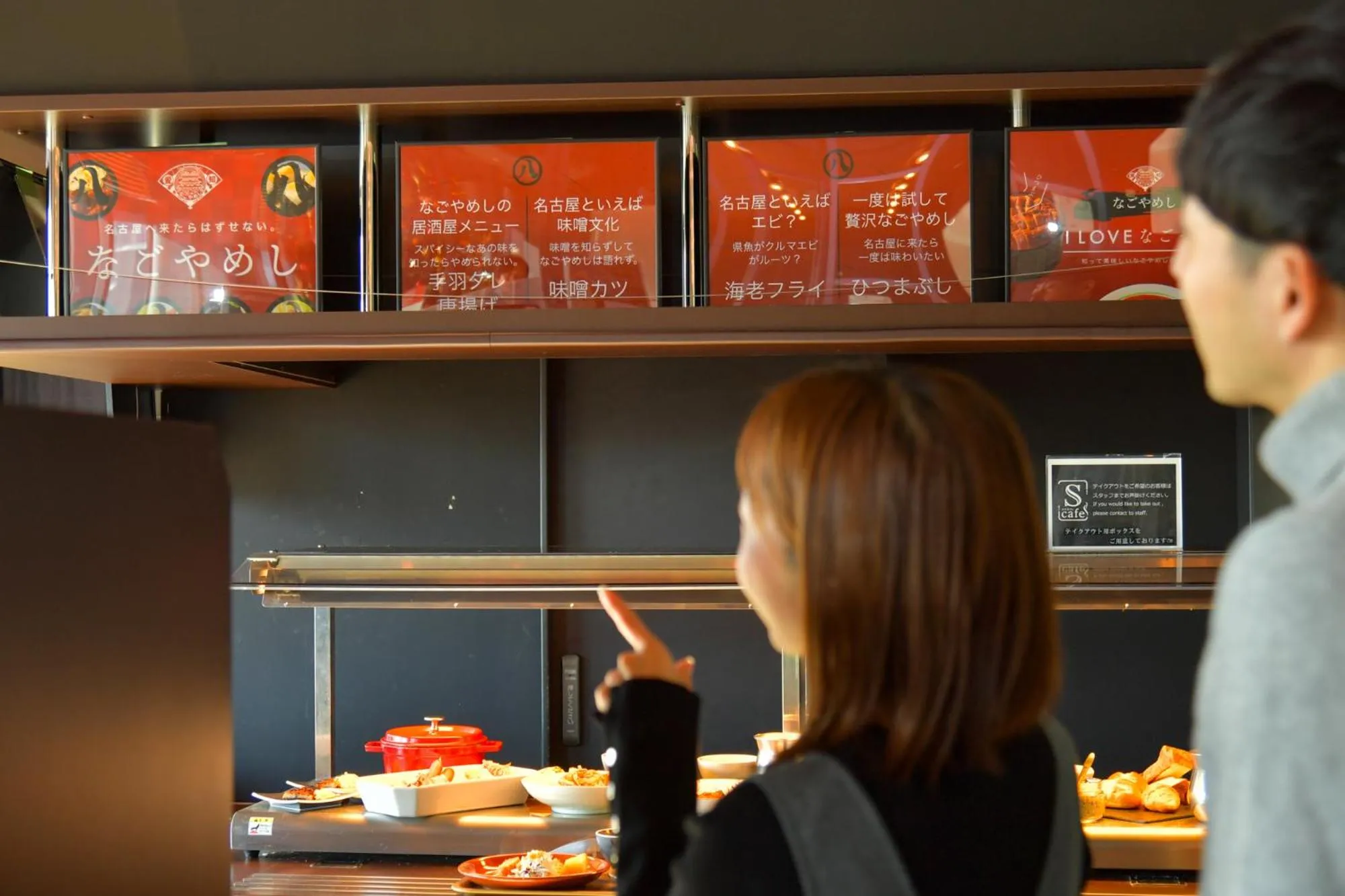 Breakfast in Sanco Inn Grande Nagoya -HOTEL & SPA-