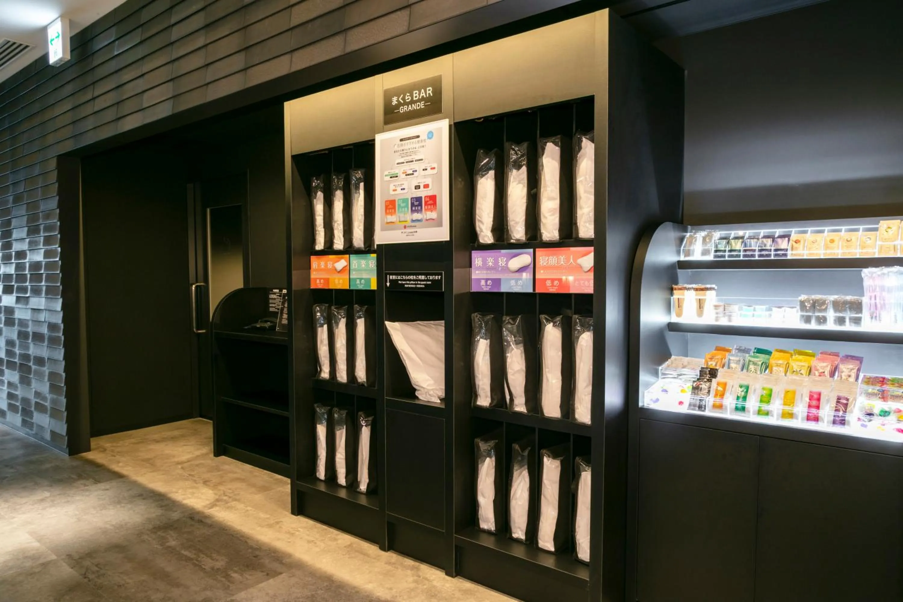 Area and facilities in Sanco Inn Grande Nagoya -HOTEL & SPA-