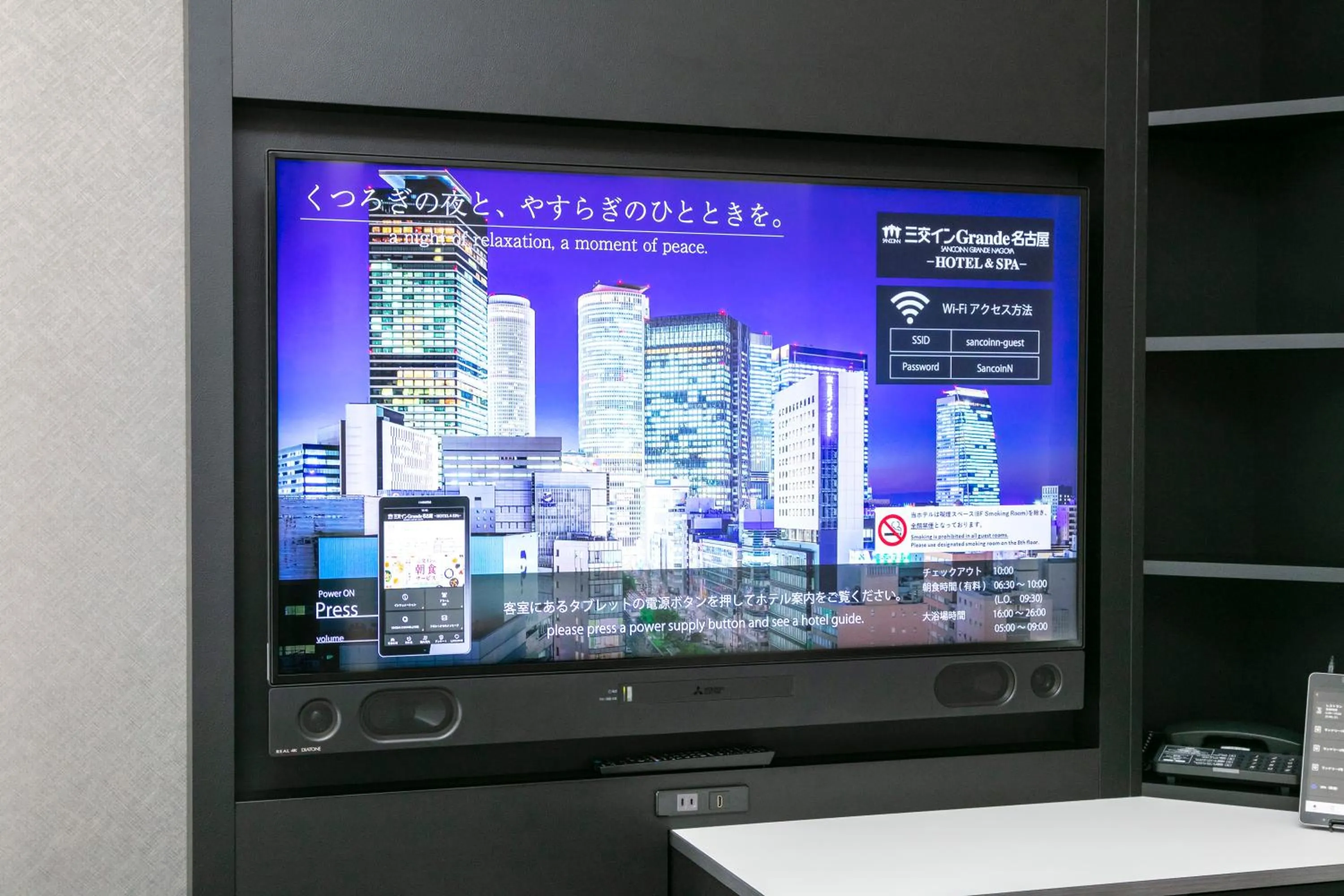 Standard Double Room - single occupancy - Non-Smoking in Sanco Inn Grande Nagoya -HOTEL & SPA-