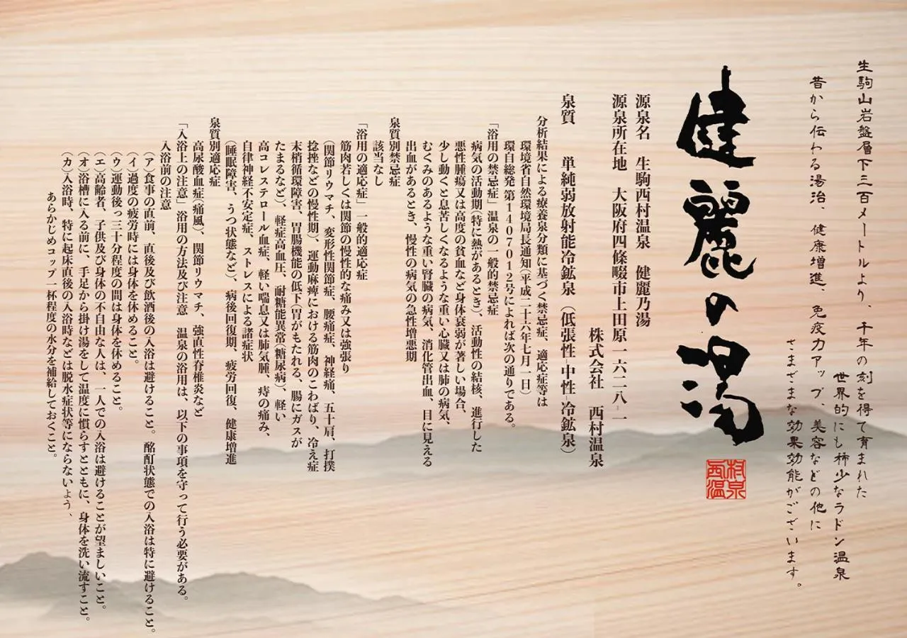 Other in HOTEL&SPA SIESTA ( Adult Only)