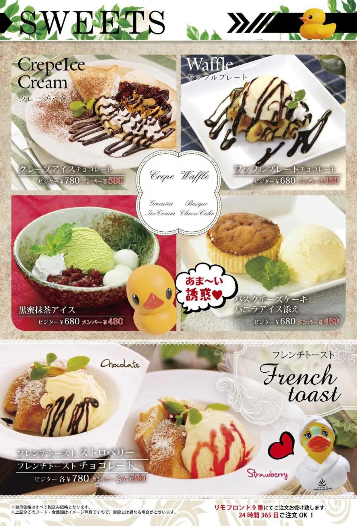 Food in HOTEL&SPA SIESTA ( Adult Only)