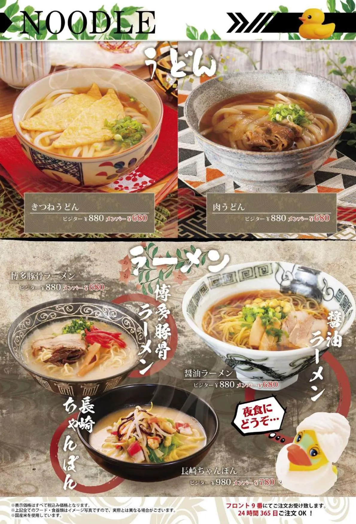 Food in HOTEL&SPA SIESTA ( Adult Only)