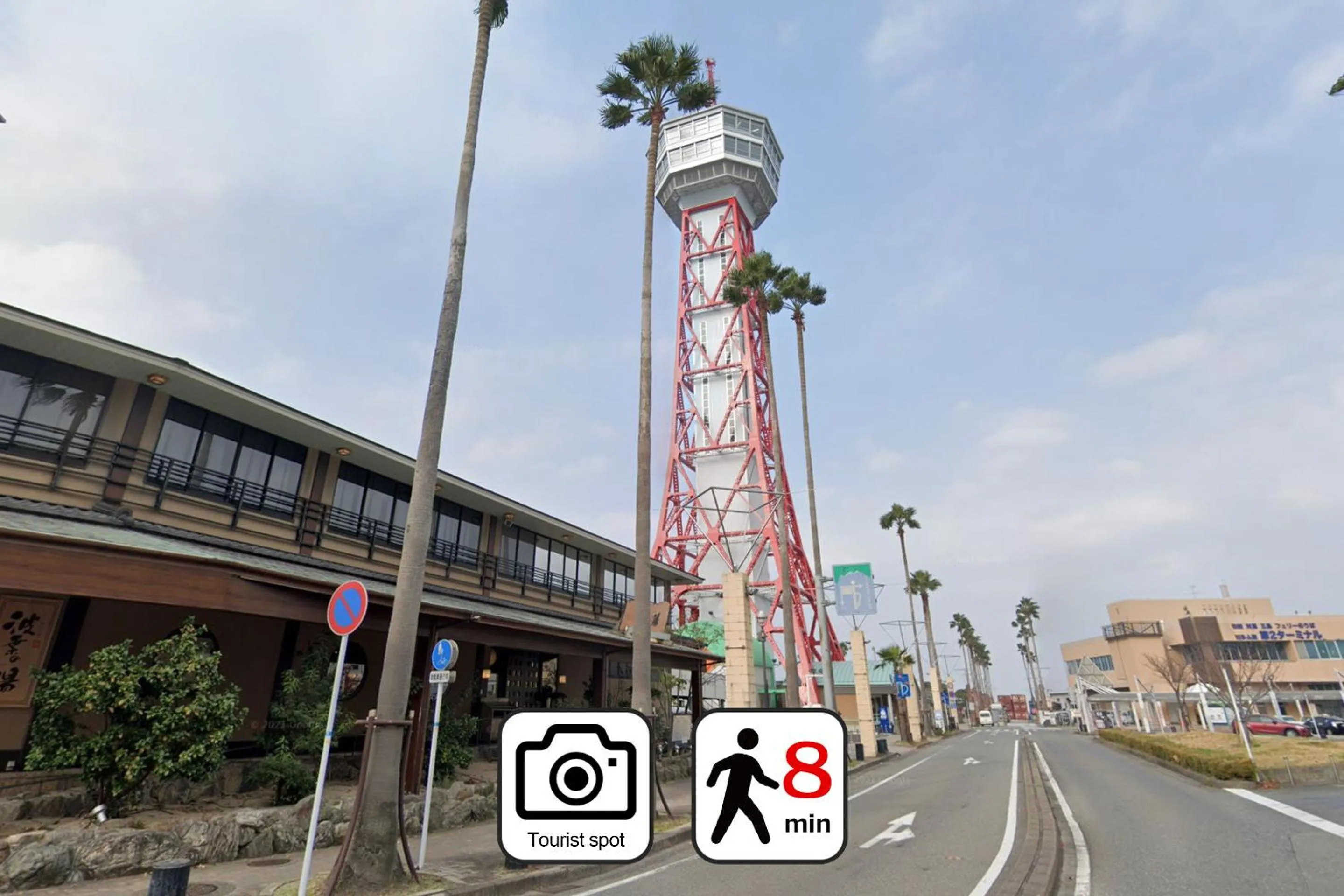 Nearby landmark in goom Hotel Fukuoka-Kokusai-Center