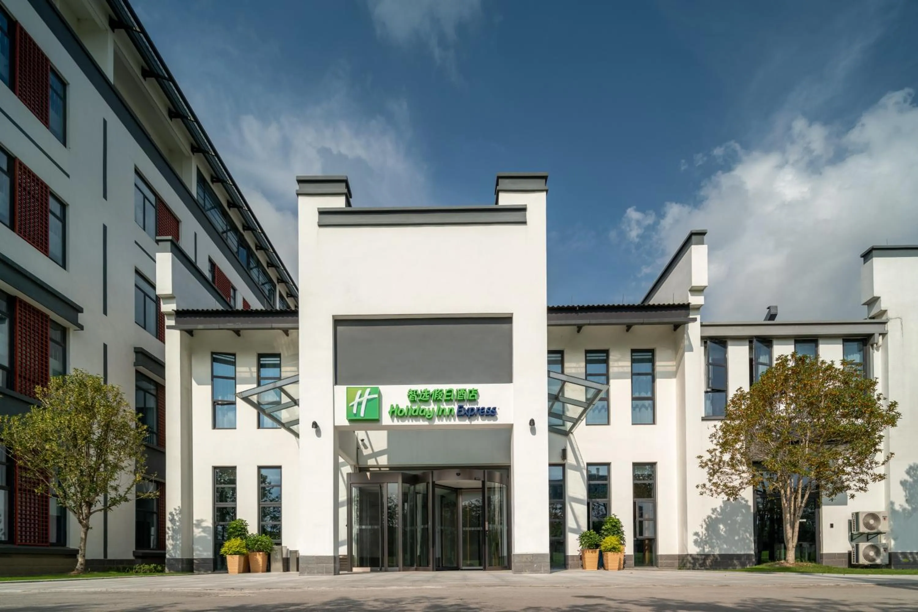Property building in Holiday Inn Express Pinghu by IHG