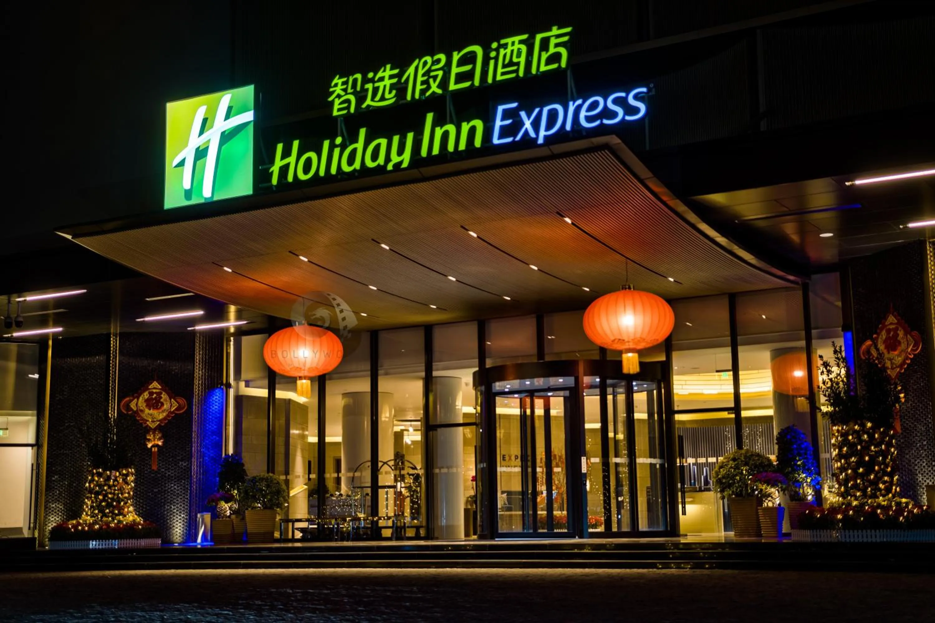 Property building in Holiday Inn Express Shenzhen Dongmen by IHG