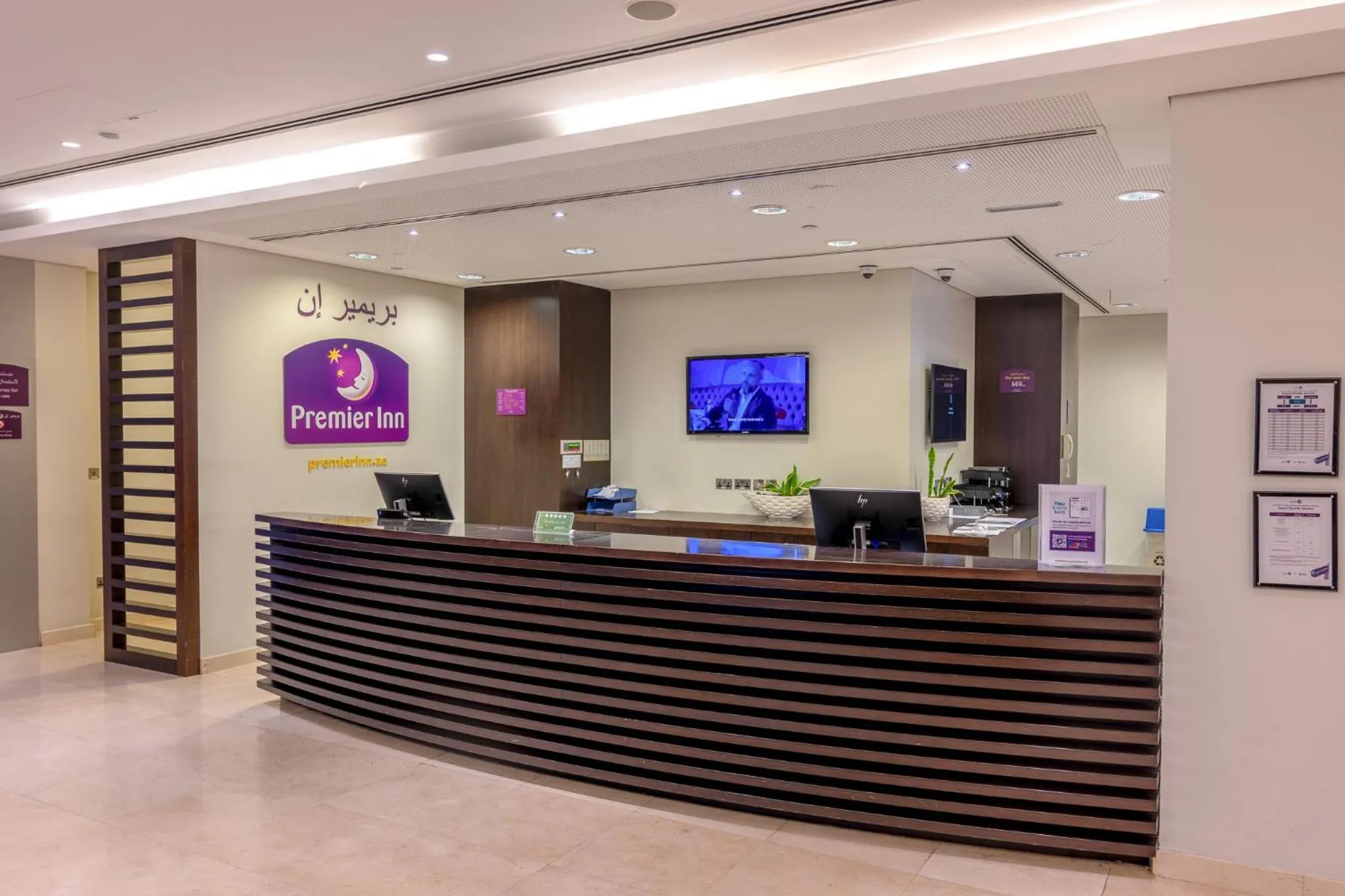 Lobby or reception in Premier Inn Abu Dhabi Airport Business Park
