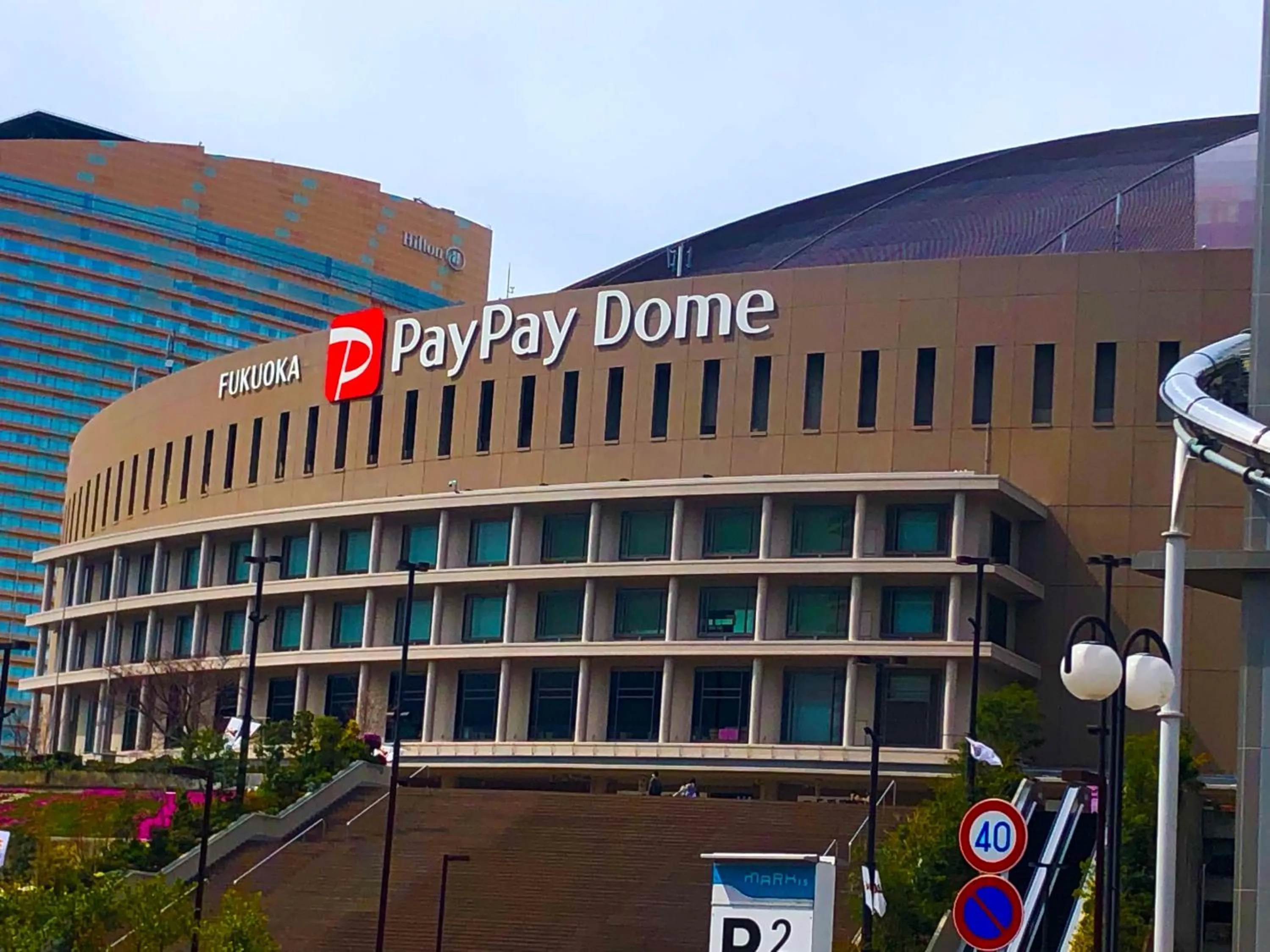 Nearby landmark in Vessel Hotel Fukuoka Kaizuka