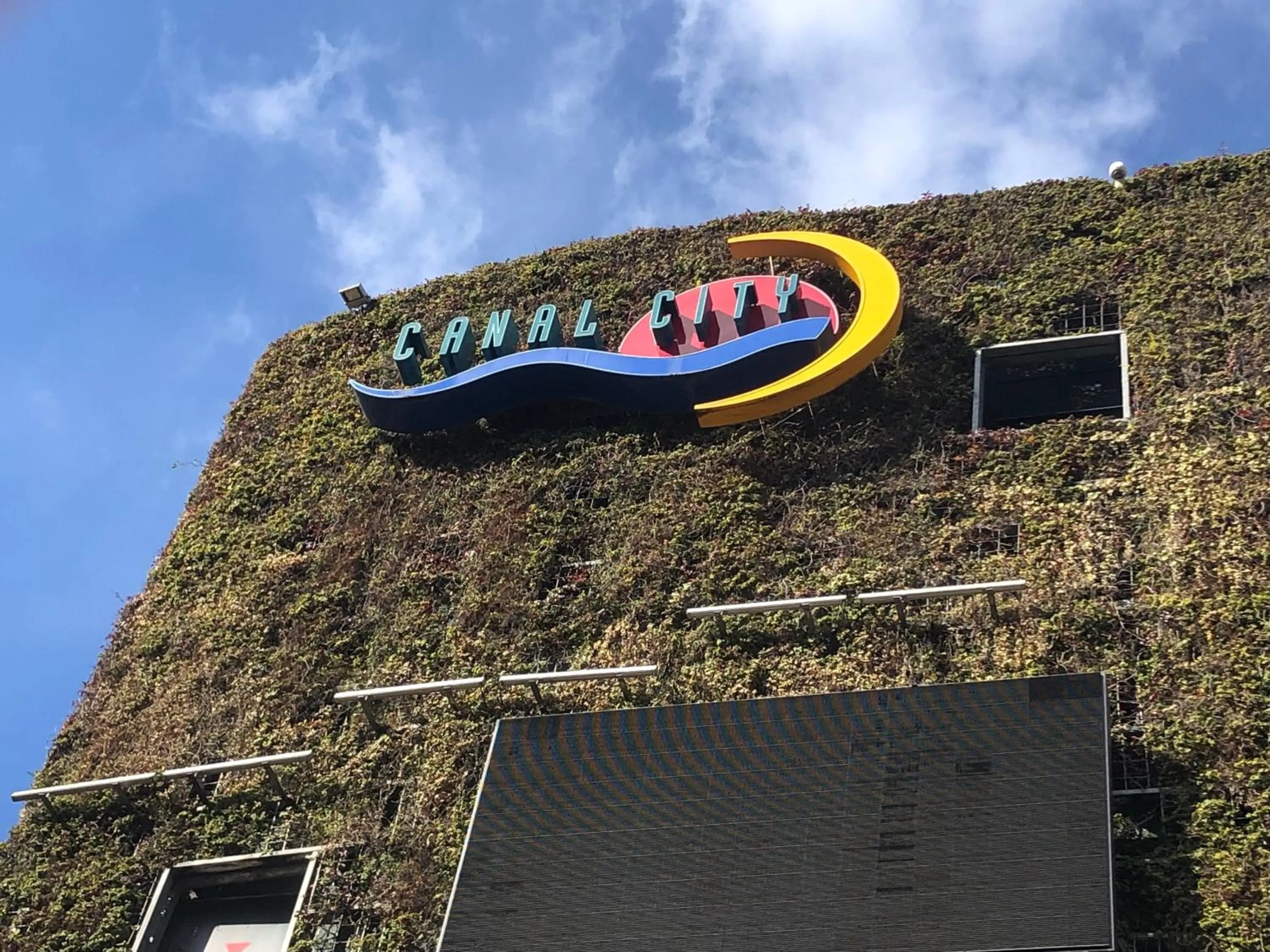 Off site in Vessel Hotel Fukuoka Kaizuka