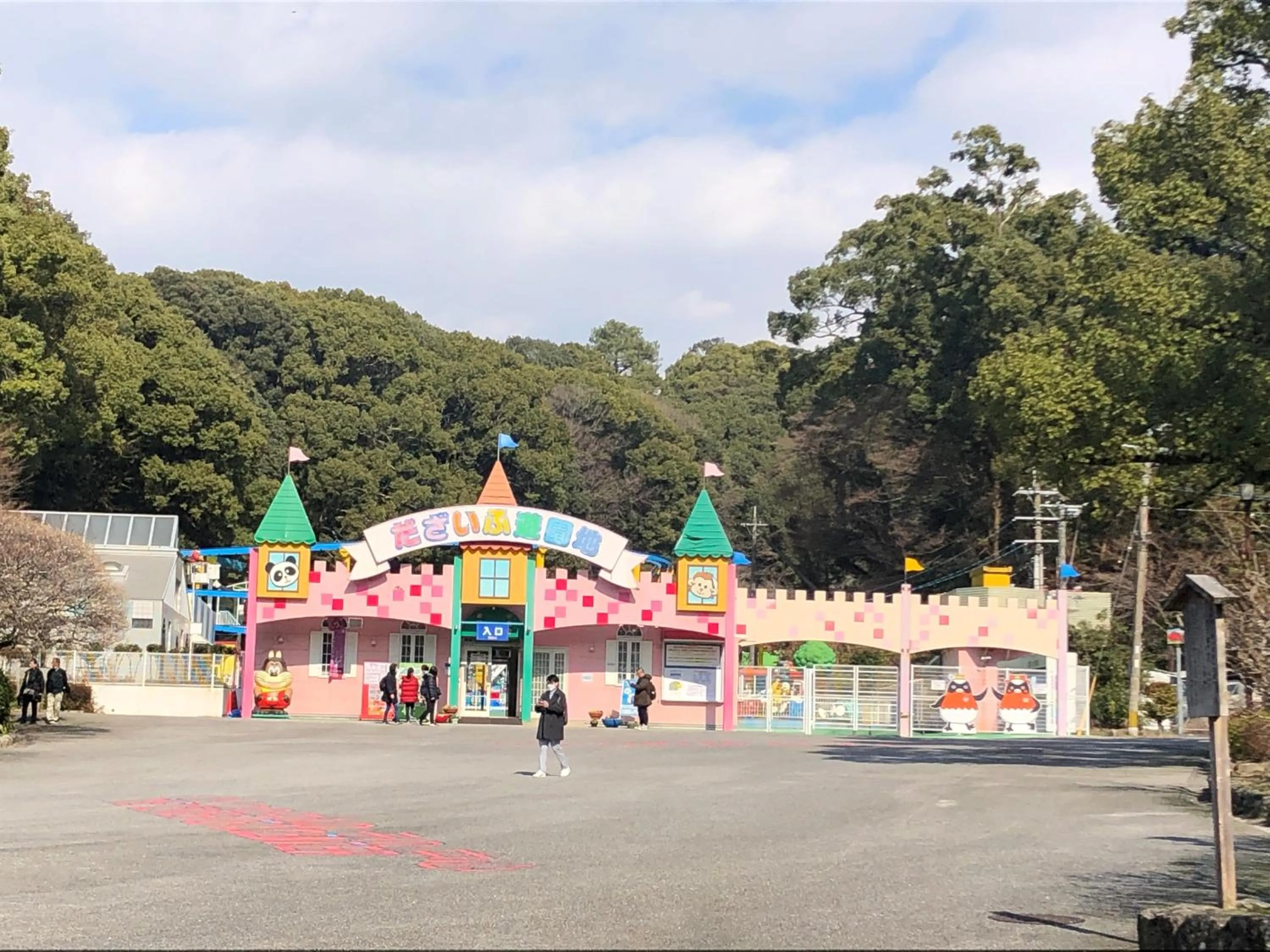 Nearby landmark in Vessel Hotel Fukuoka Kaizuka