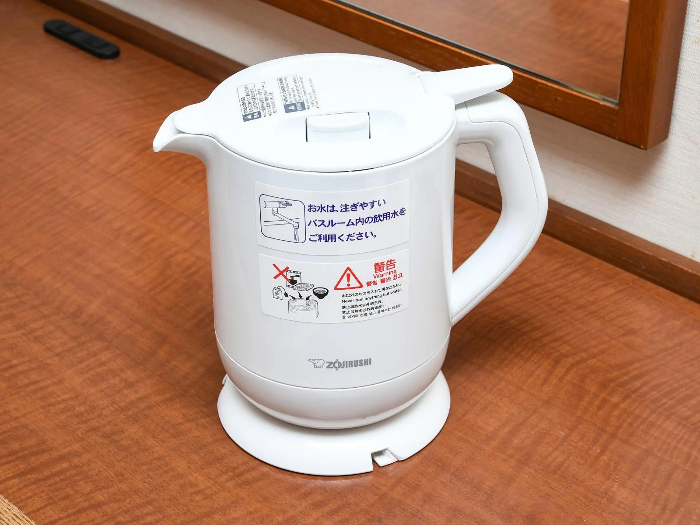 Coffee/tea facilities in Vessel Hotel Fukuoka Kaizuka