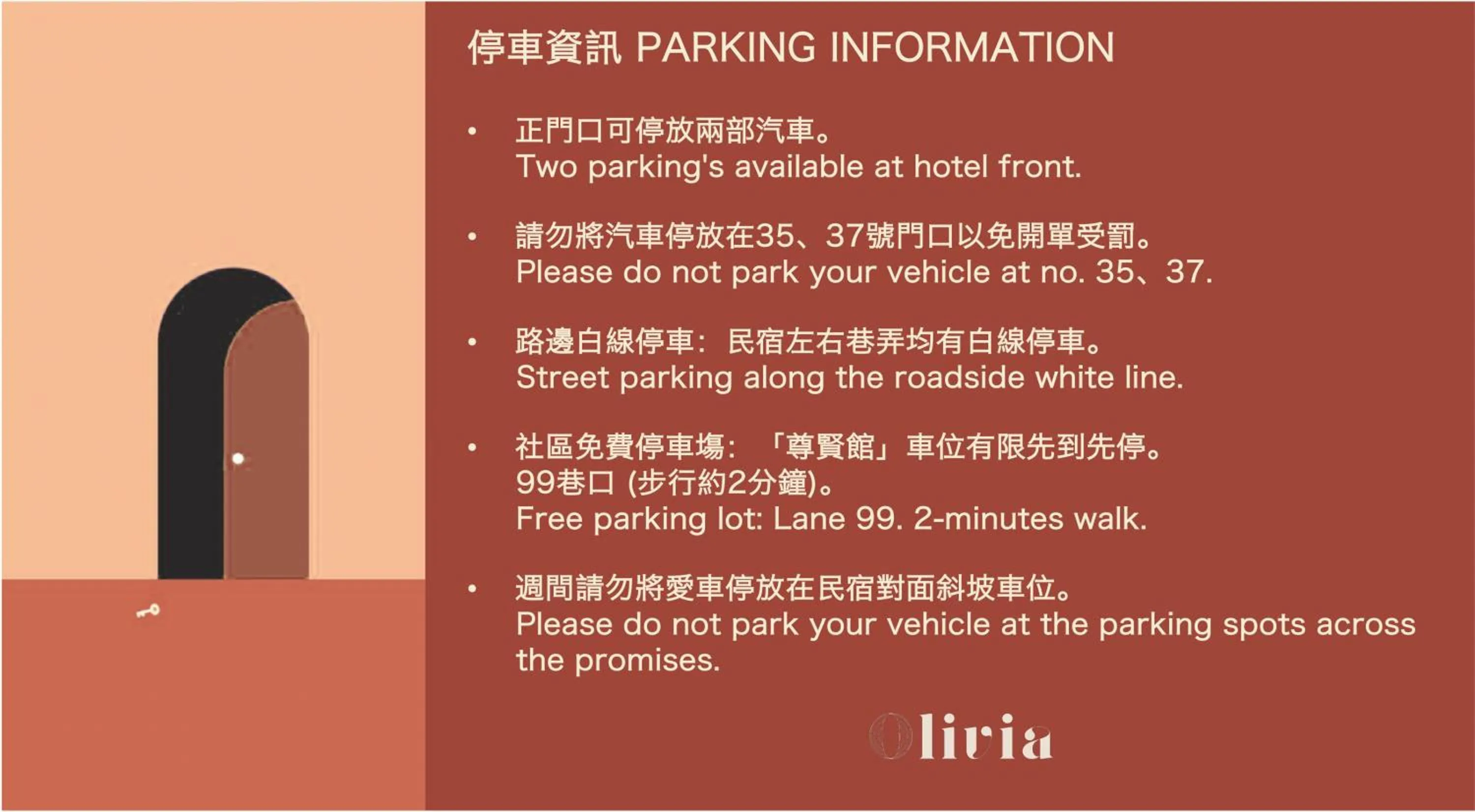 Text overlay in Olivia Boutique Hotel