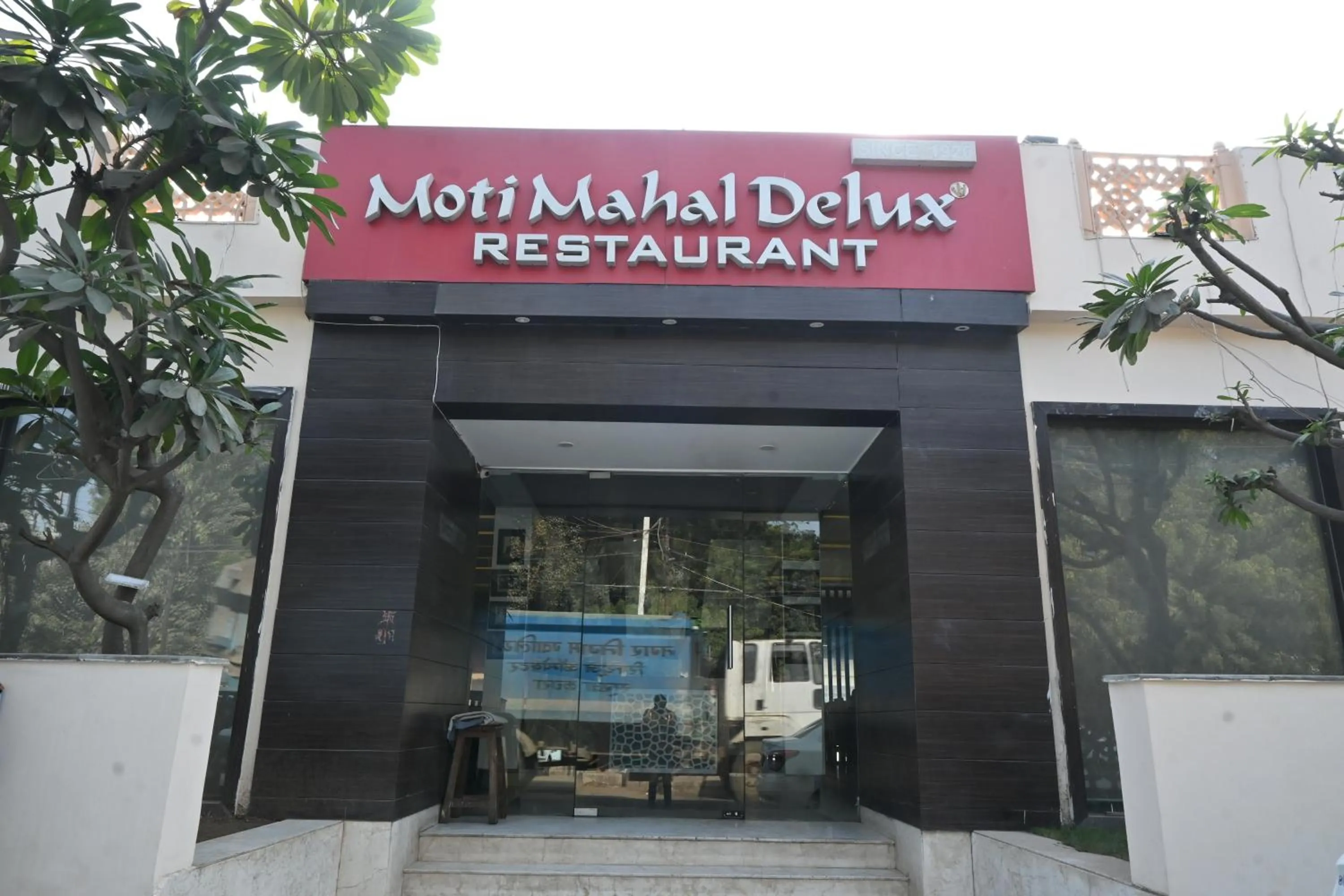 Property building in Regency Square Hotel