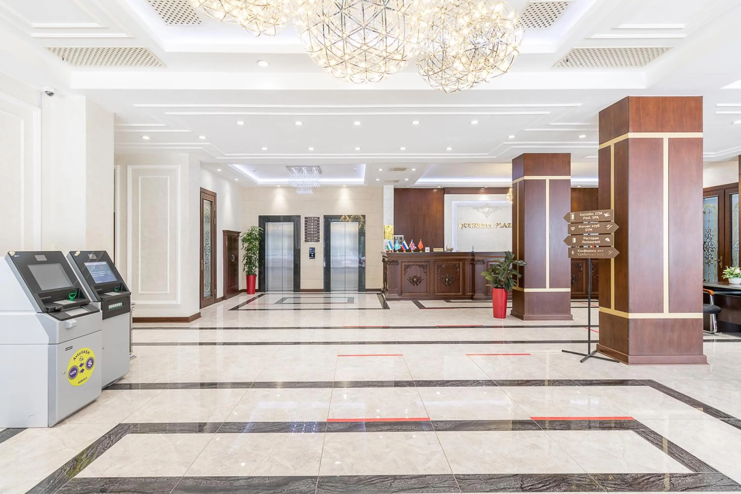 Lobby or reception in Qushbegi Plaza Hotel