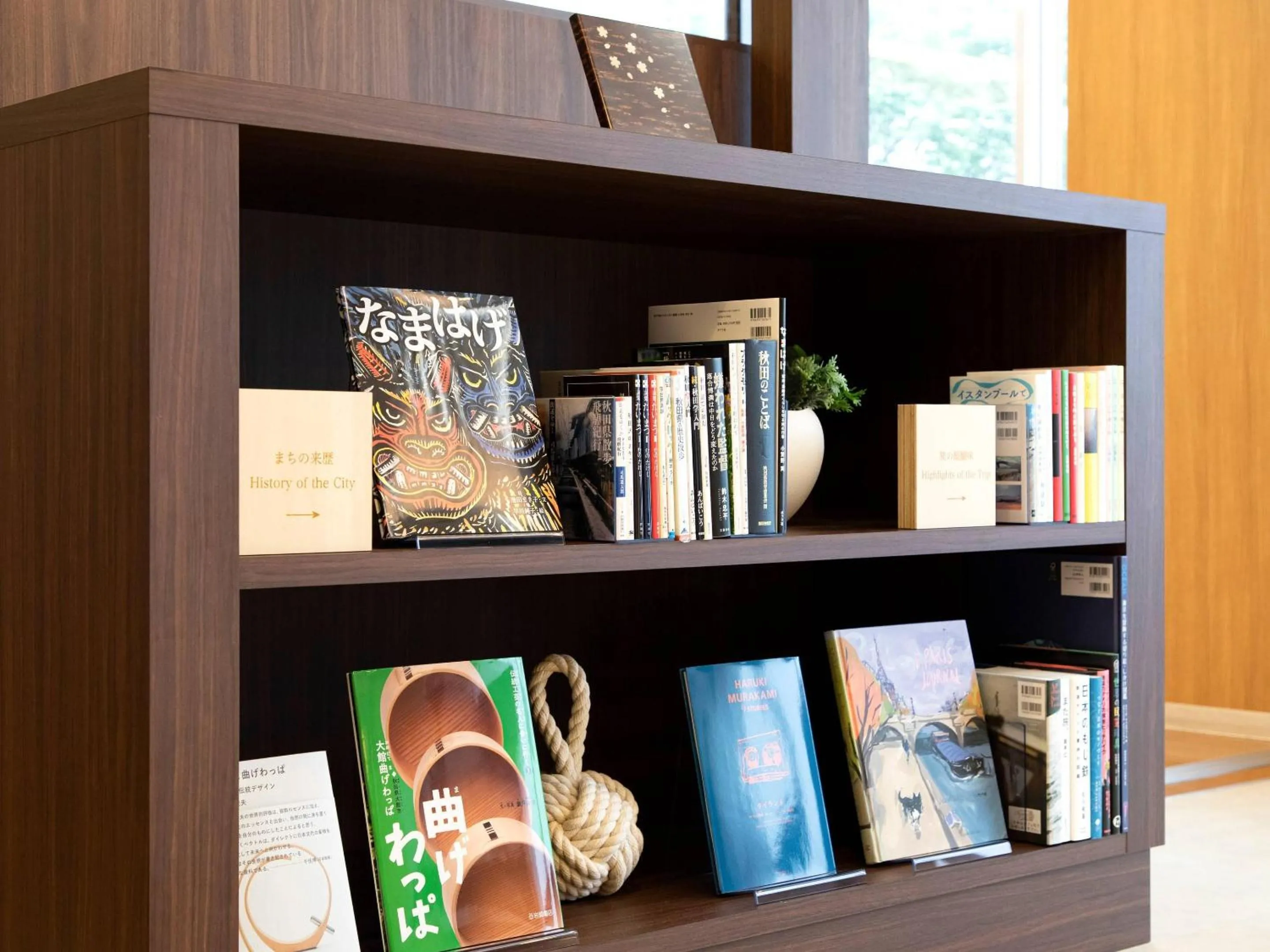 Other in Comfort Hotel Akita