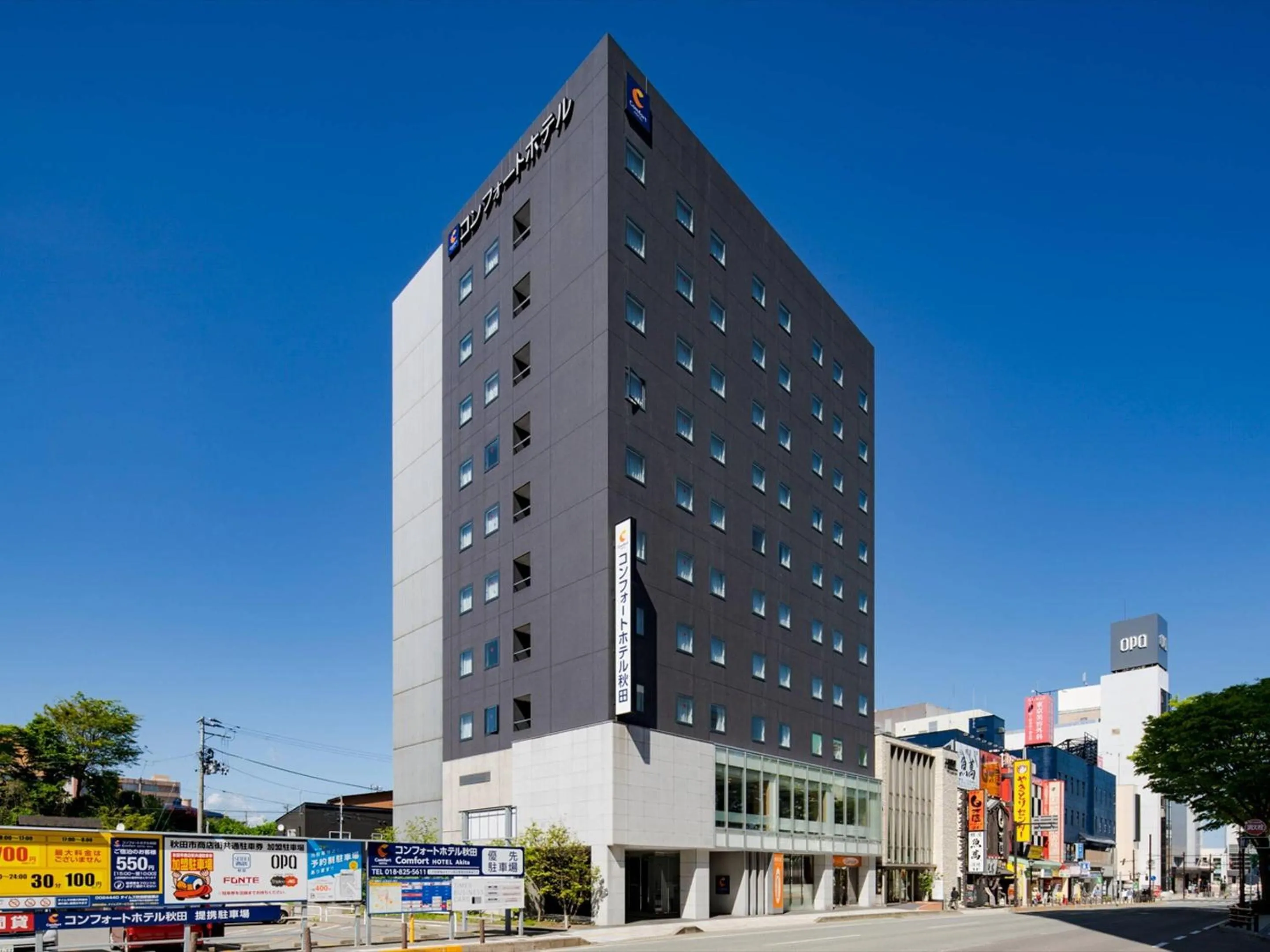 Property building in Comfort Hotel Akita