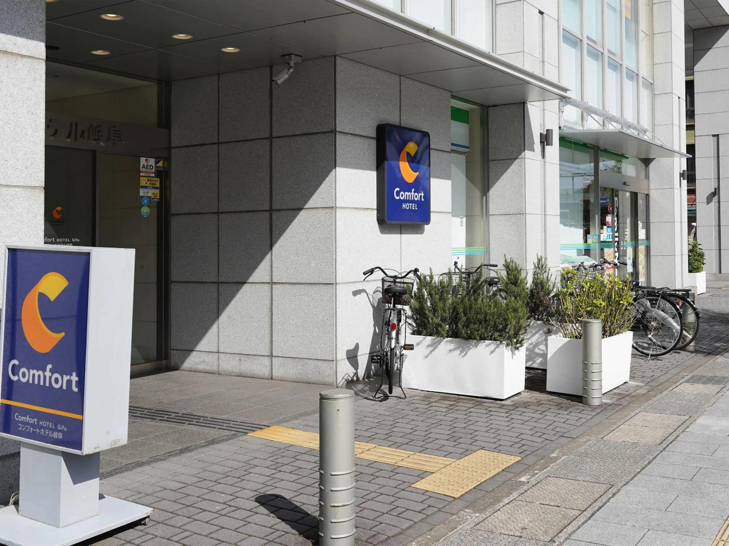 Property building in Comfort Hotel Gifu