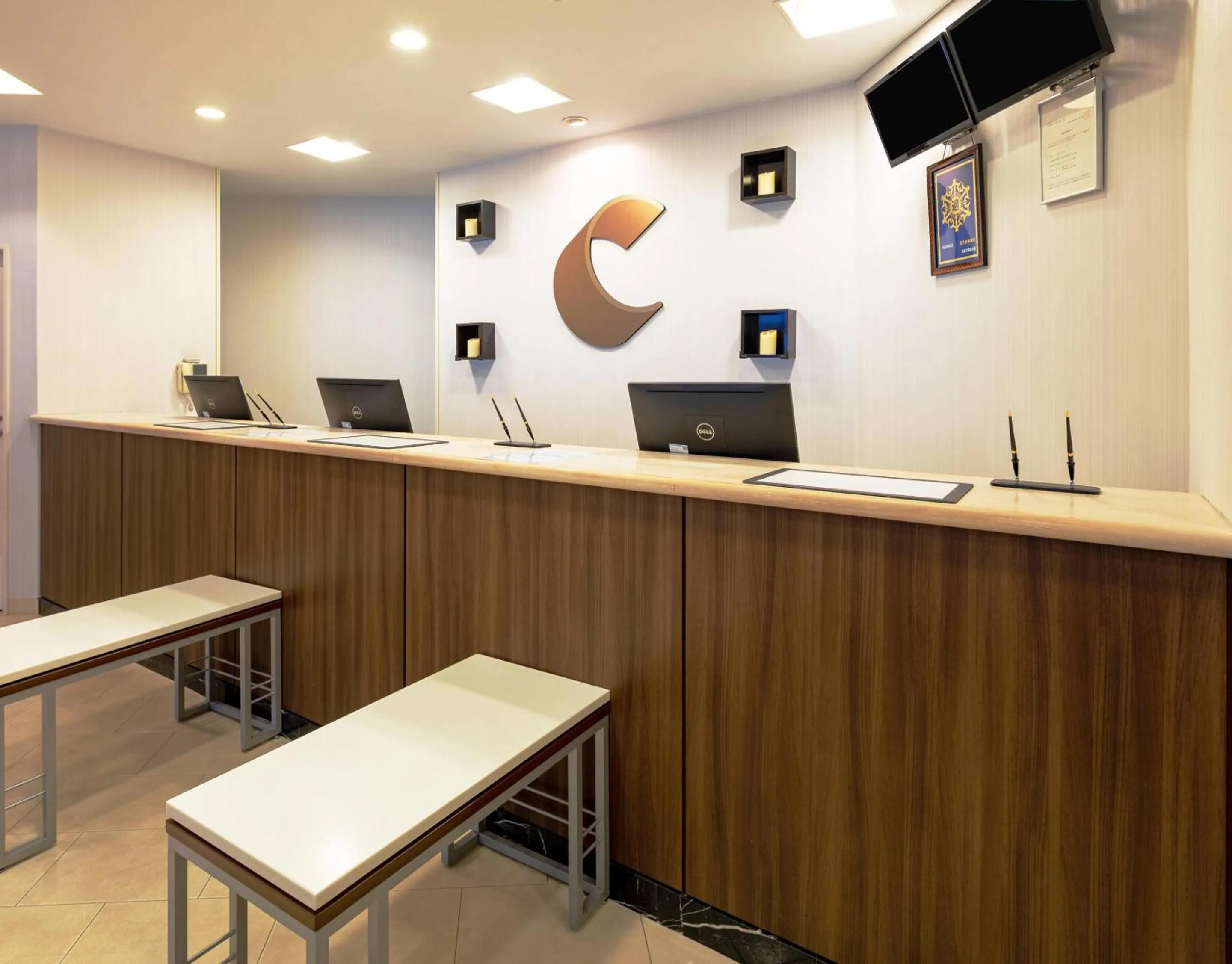 Lobby or reception in Comfort Hotel Gifu