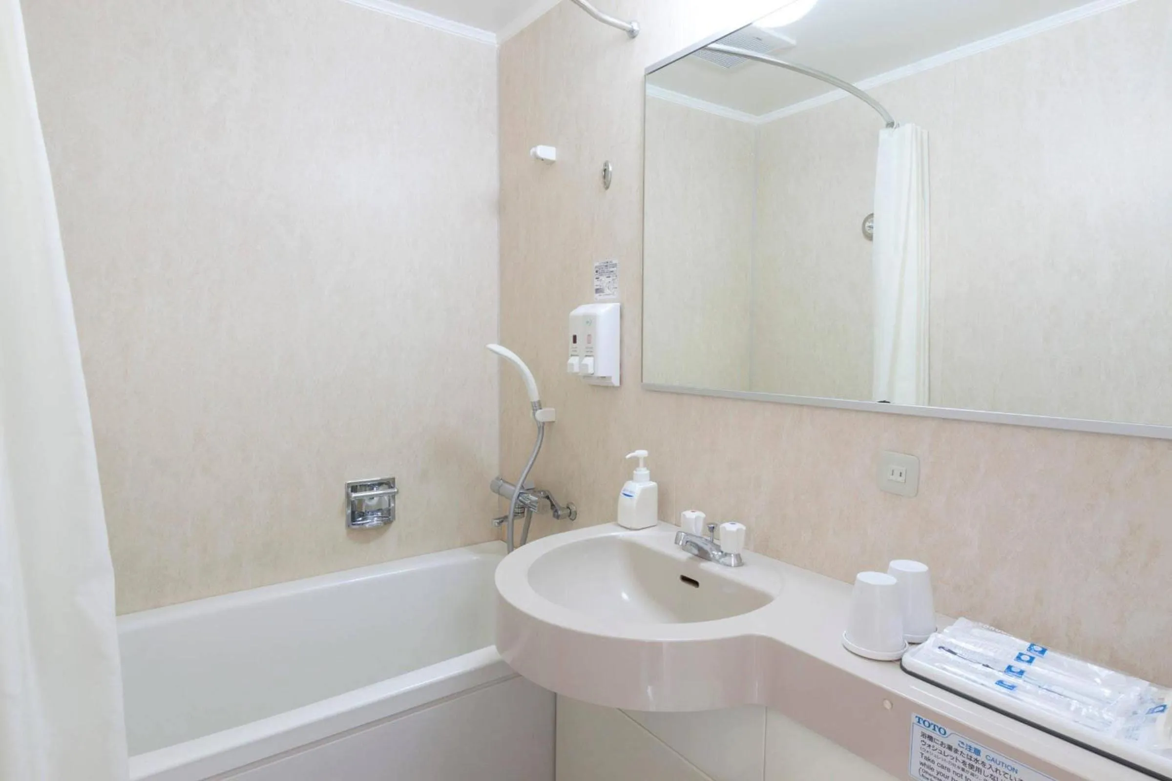 Bathroom in Comfort Hotel Himeji