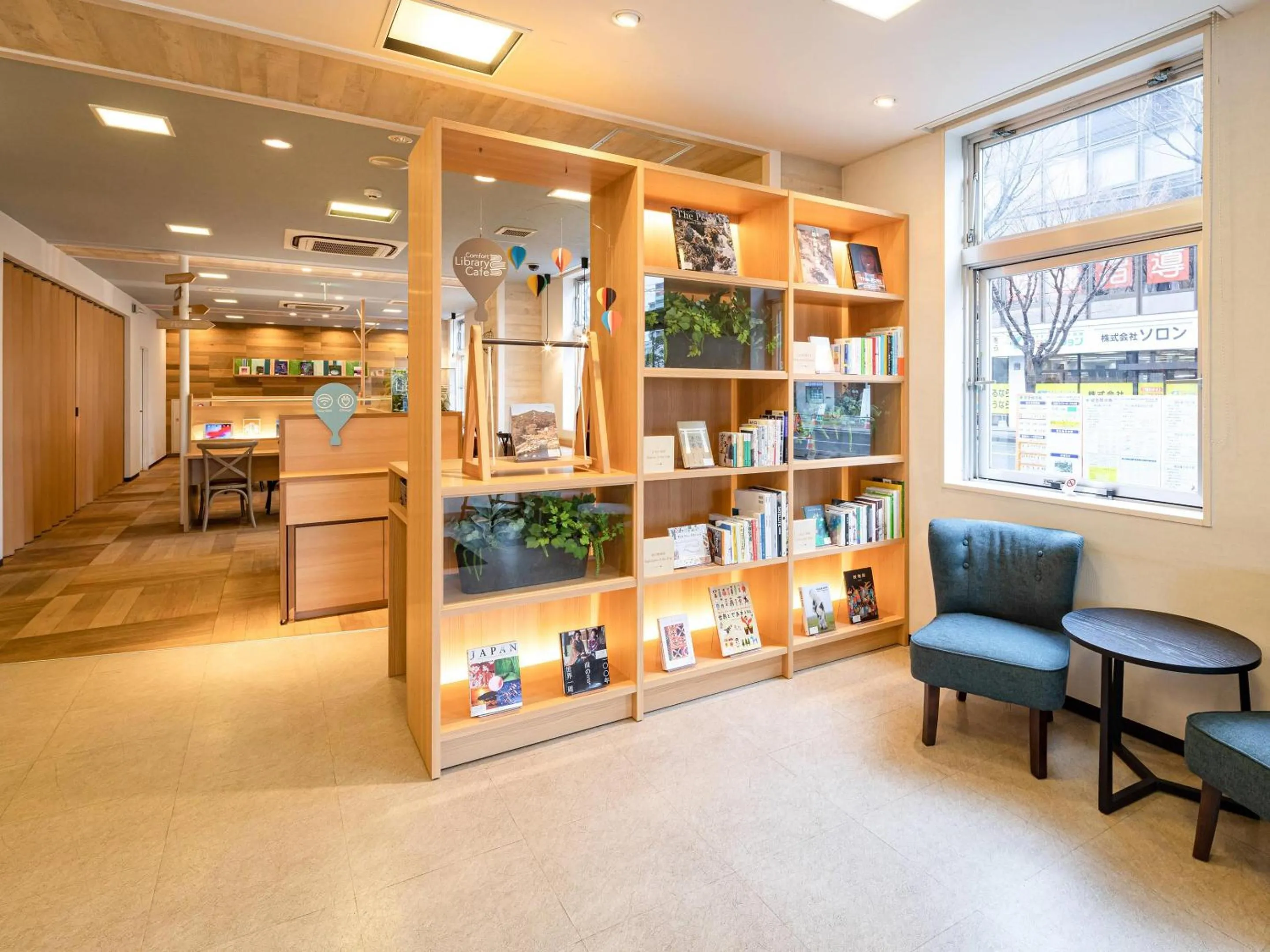 Other in Comfort Hotel Saga