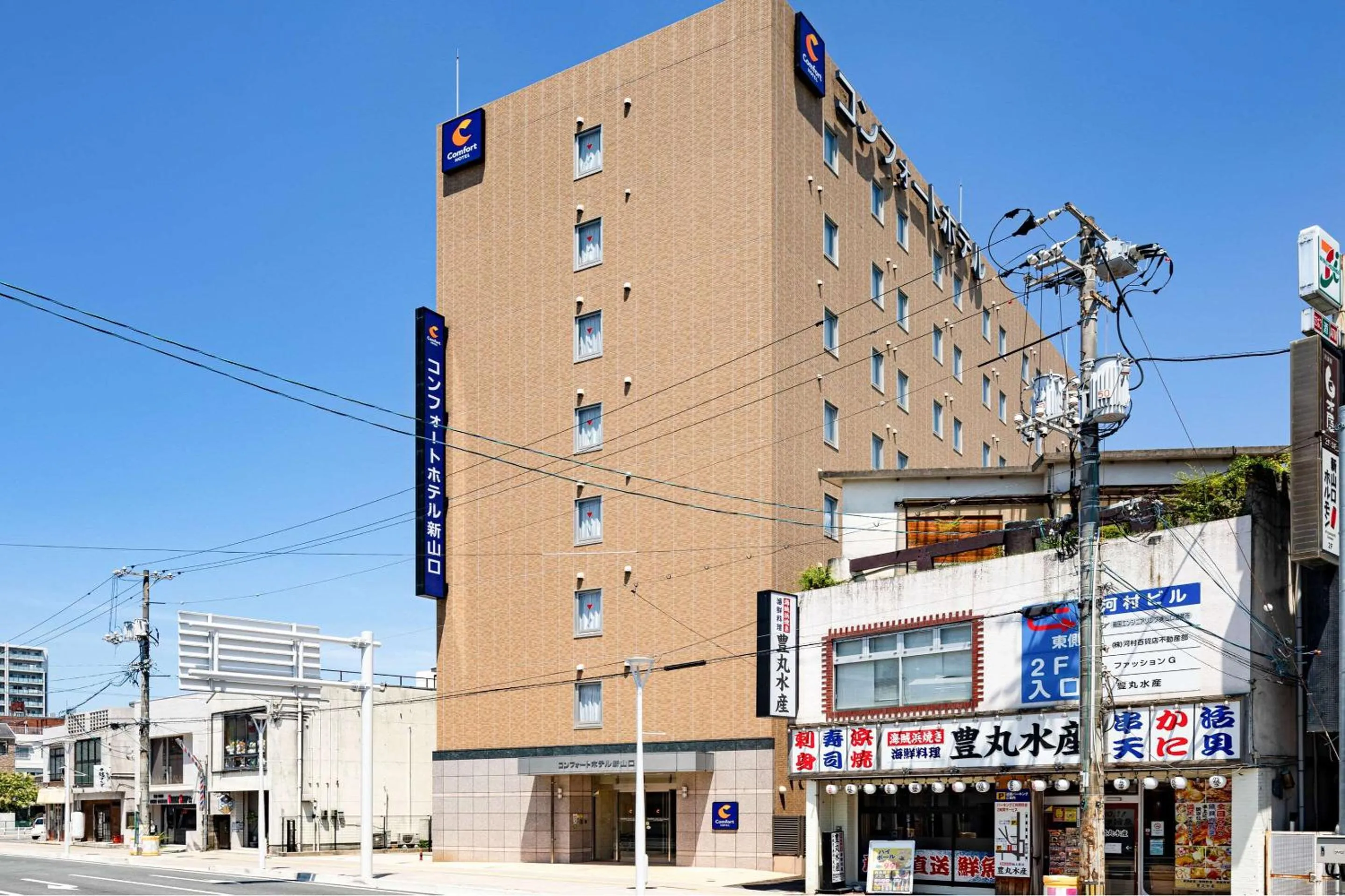 Property building in Comfort Hotel Shin Yamaguchi