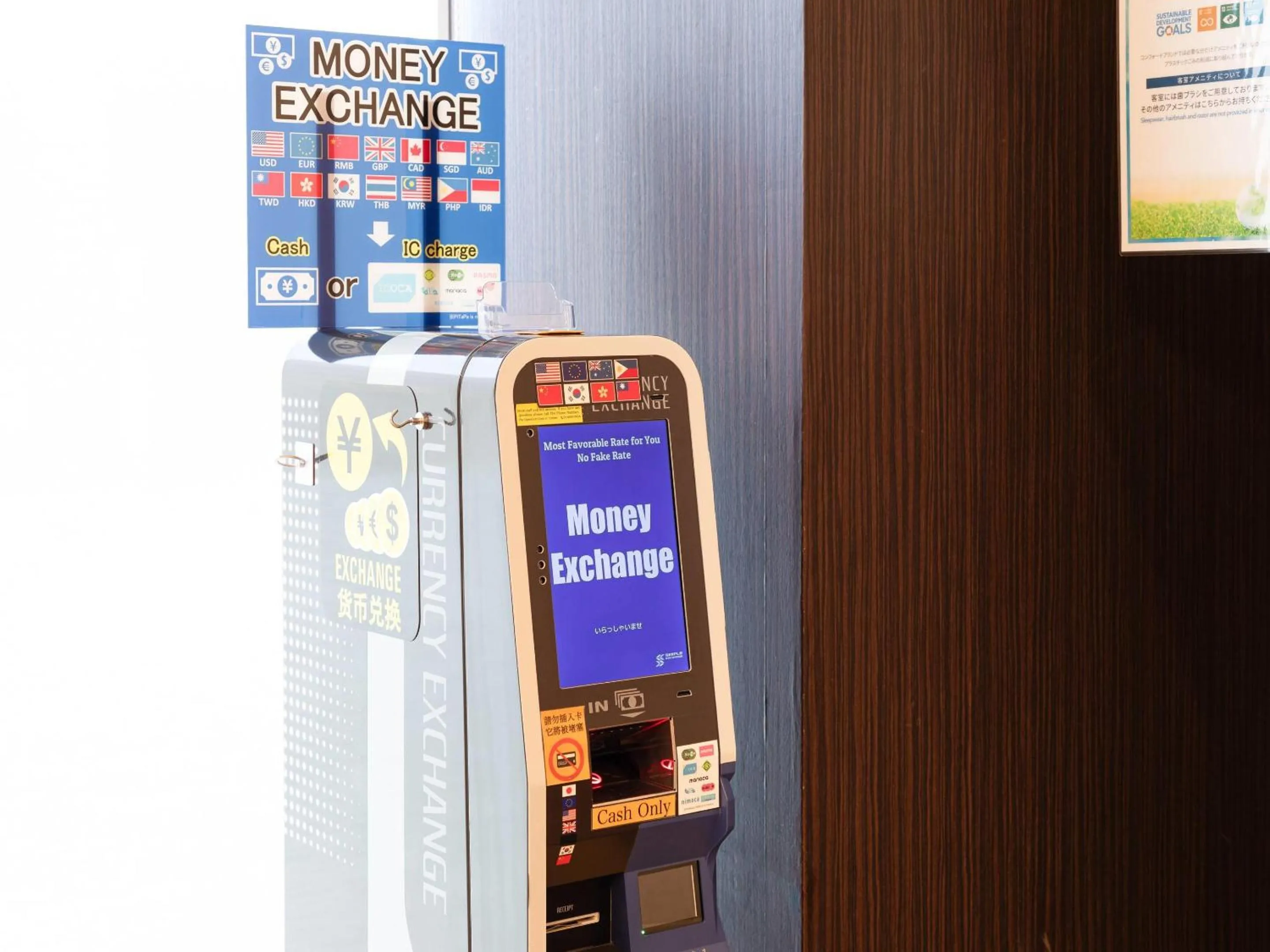 Other in Comfort Hotel Tokyo Kiyosumi Shirakawa