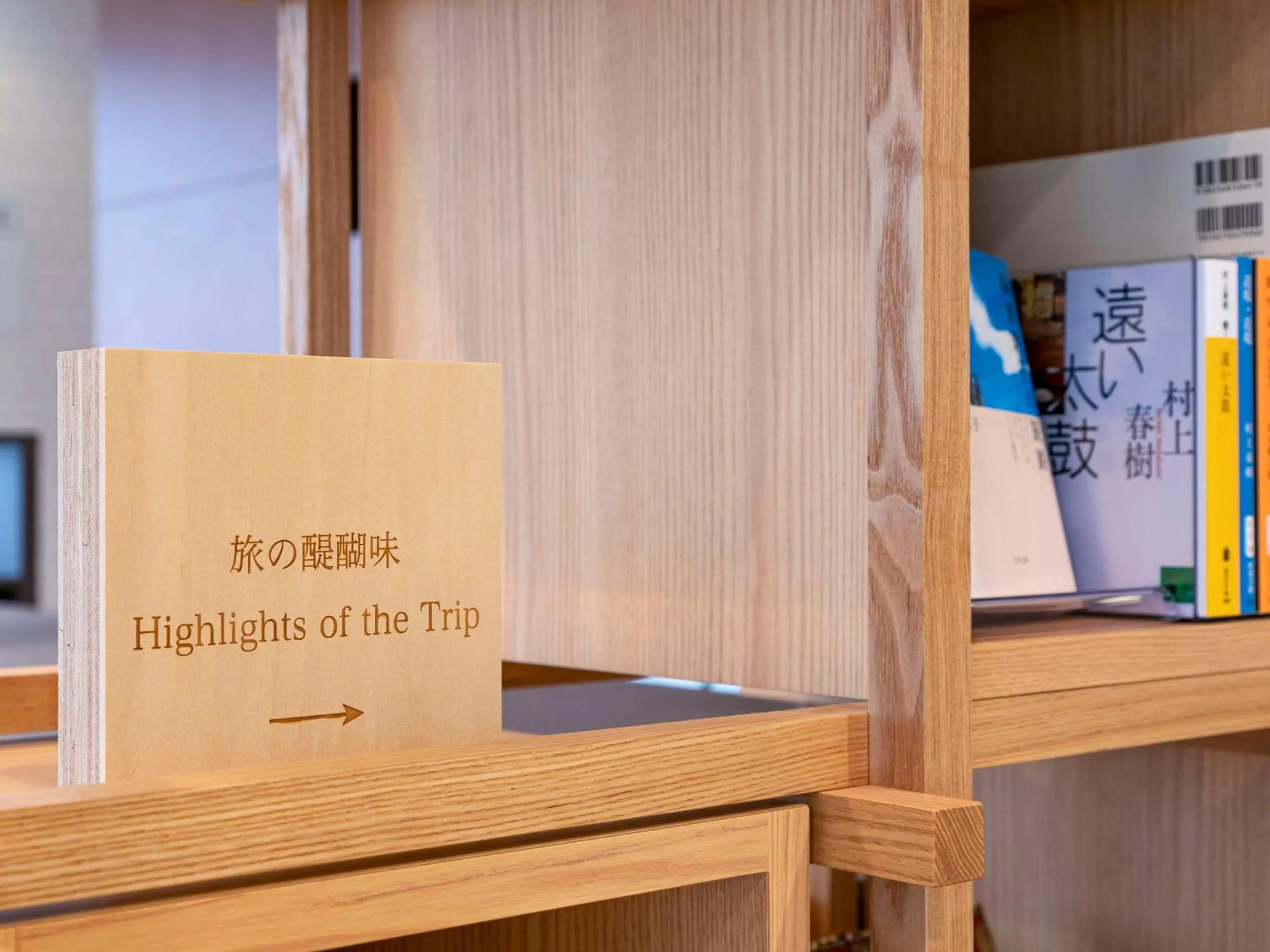 Other in Comfort Hotel Toyokawa