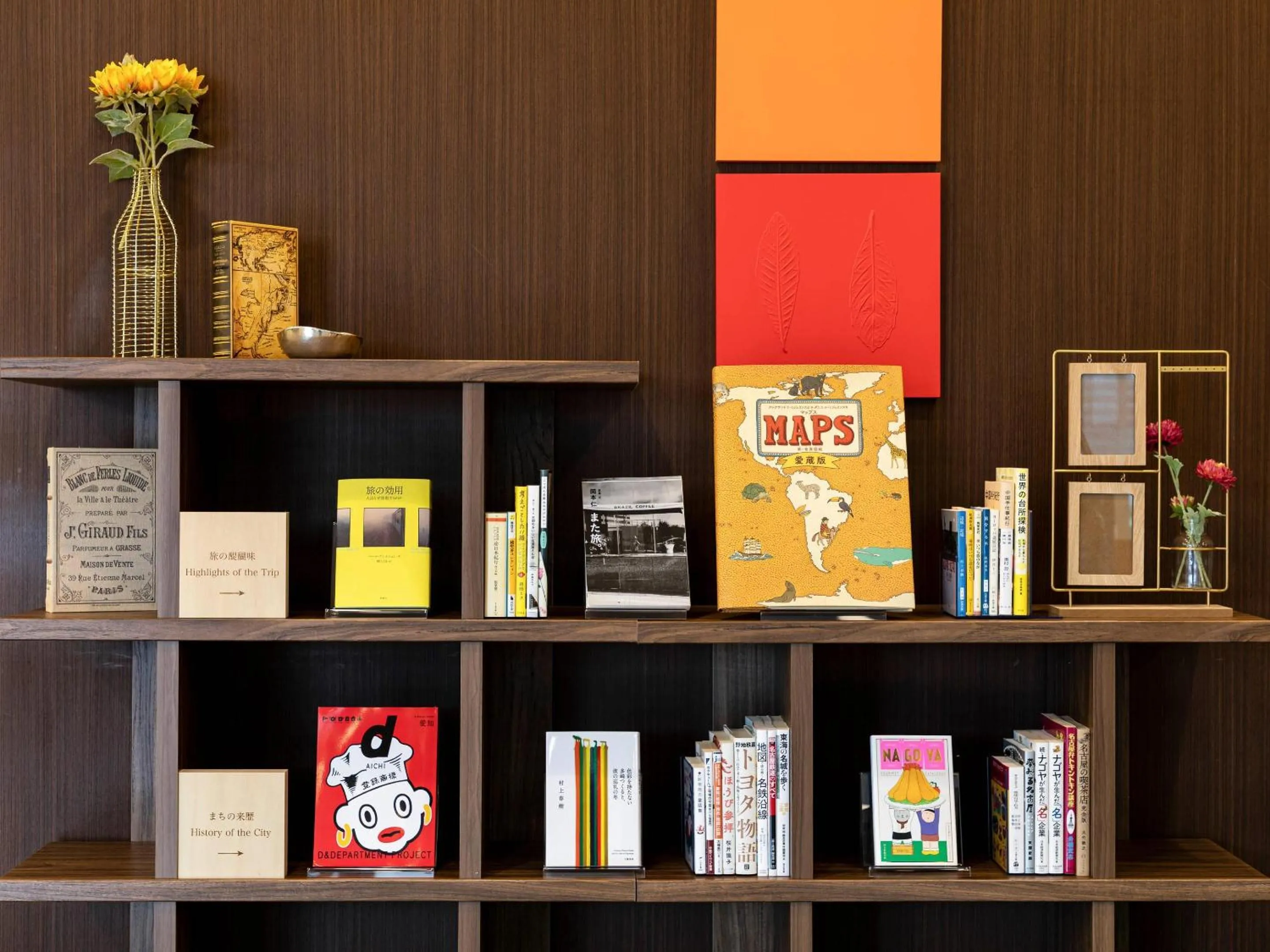 Other in Comfort Hotel Kariya