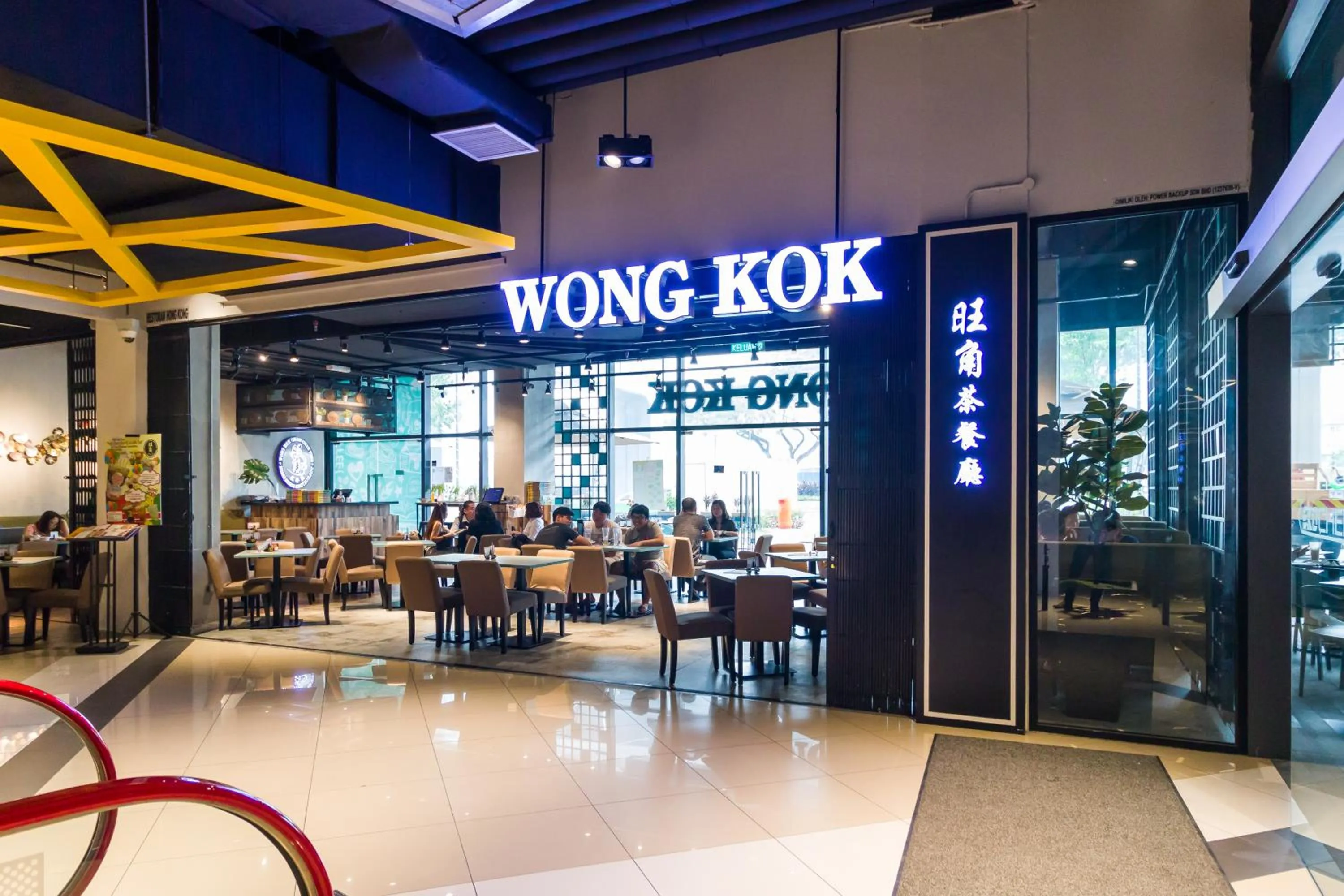 Property building in EkoCheras Cozy Suite by DreamScape