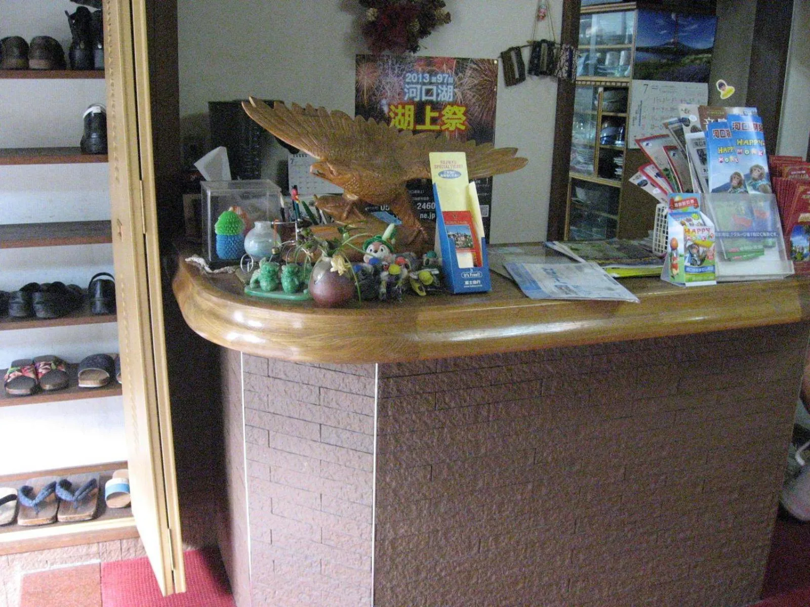 Lobby or reception in Ichifujiso