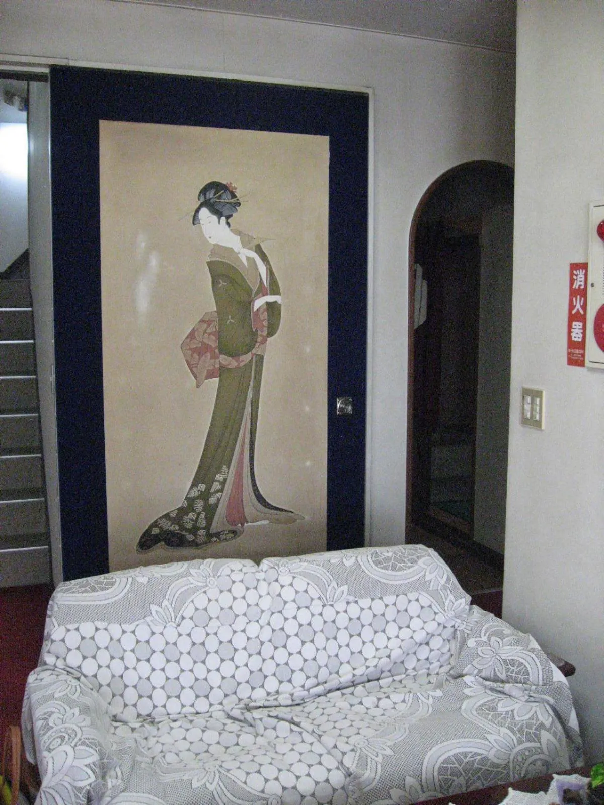 Lobby or reception, Bed in Ichifujiso