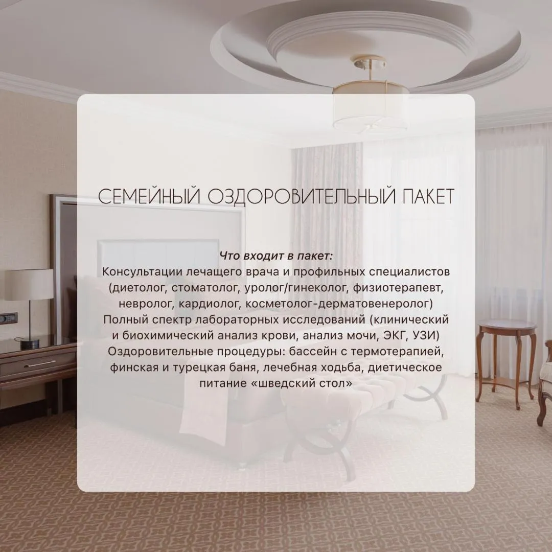 Chinar Health Hotel Naftalan