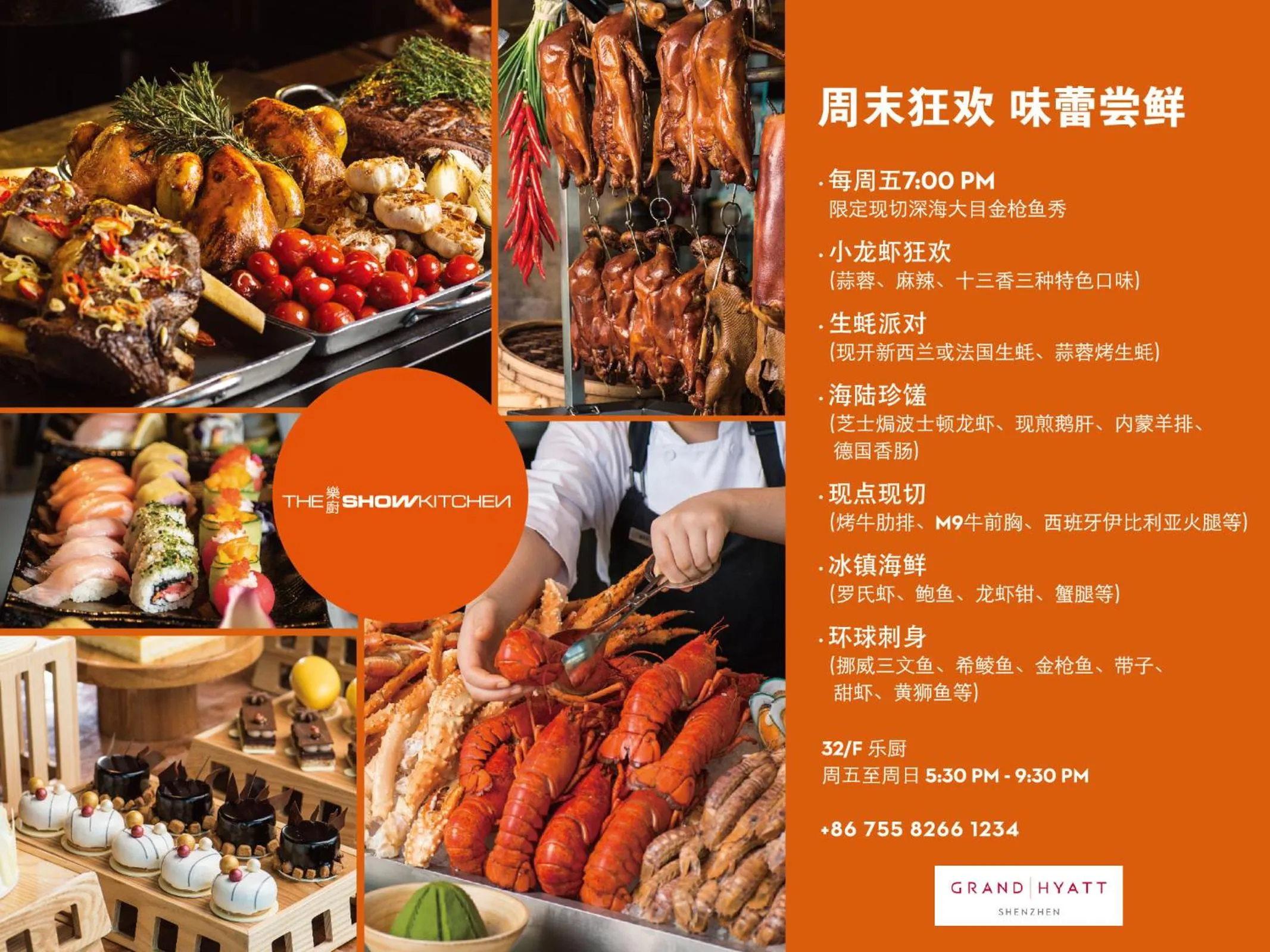 Restaurant/places to eat in Grand Hyatt Shenzhen