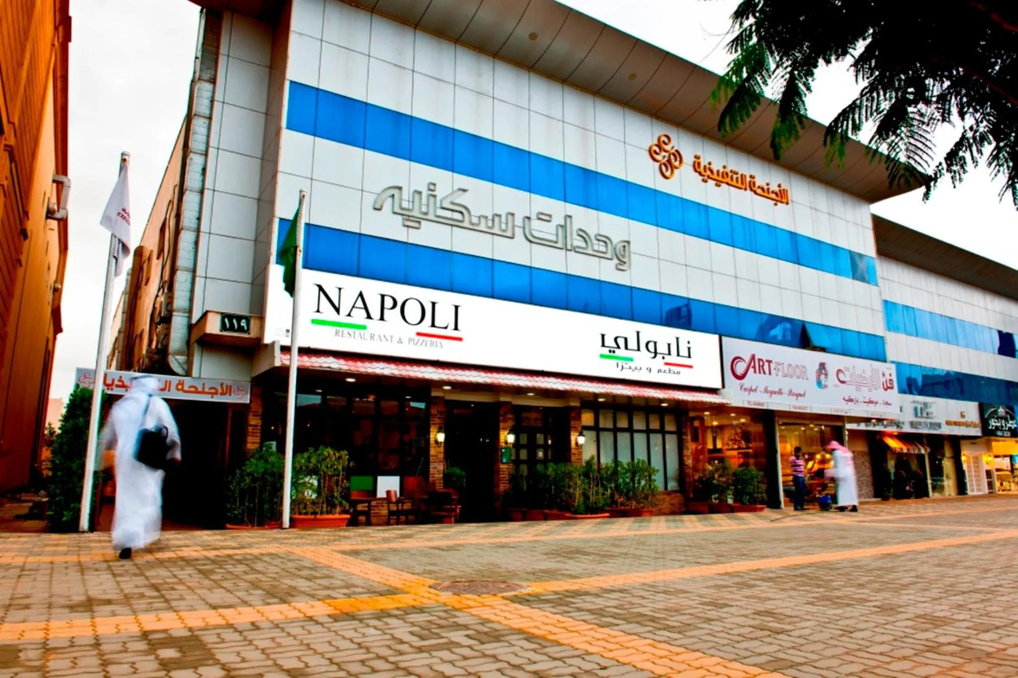 Property building in Executive Suites