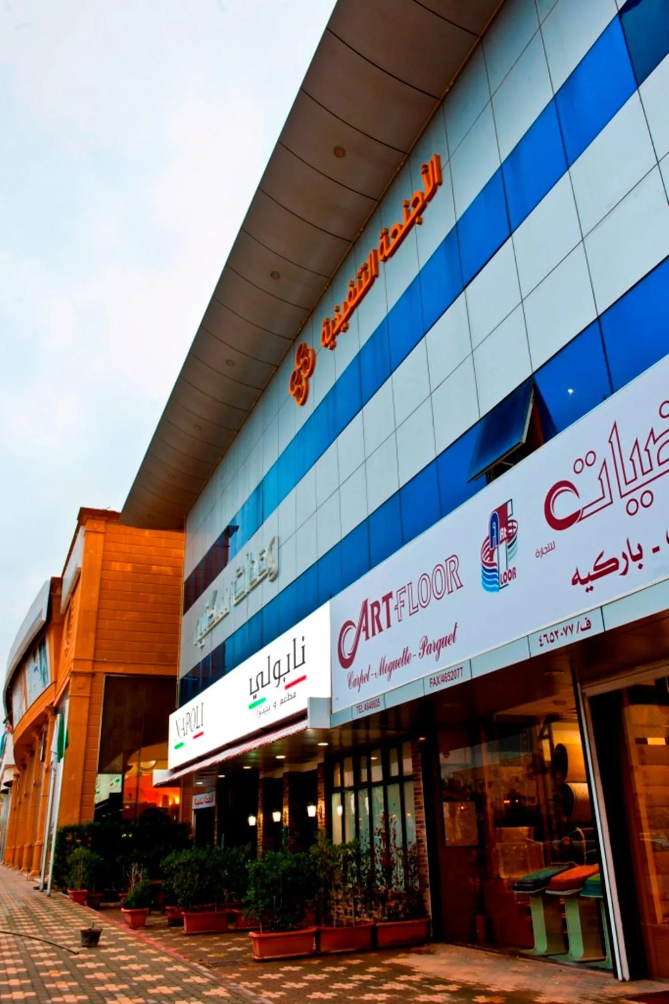 Property building in Executive Suites