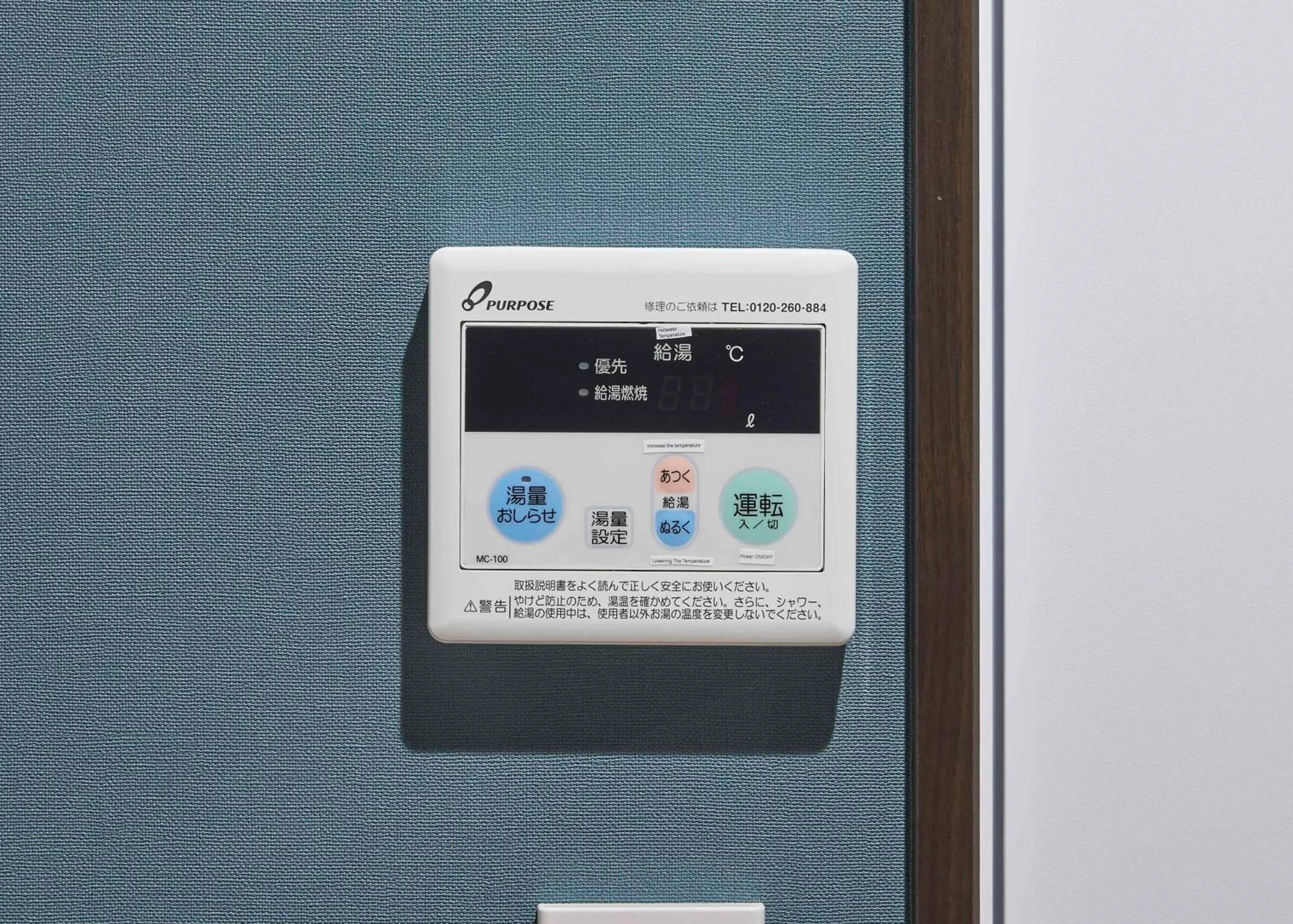 Area and facilities in IKIDANE Residential Hotel Sumida Kyojima