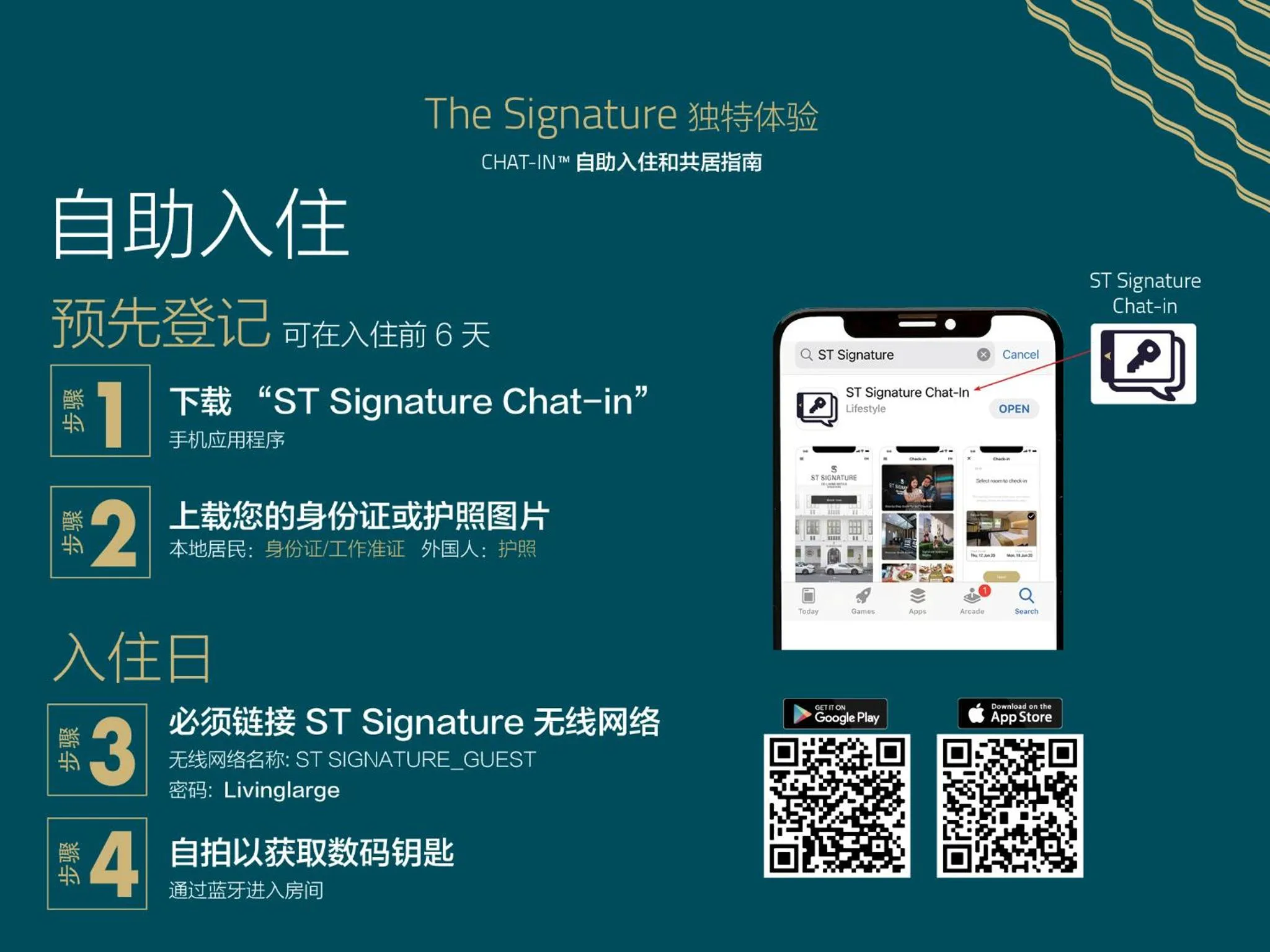 Text overlay in ST Signature Bugis Beach, SHORT OVERNIGHT, 8 Hours, 11PM-7AM