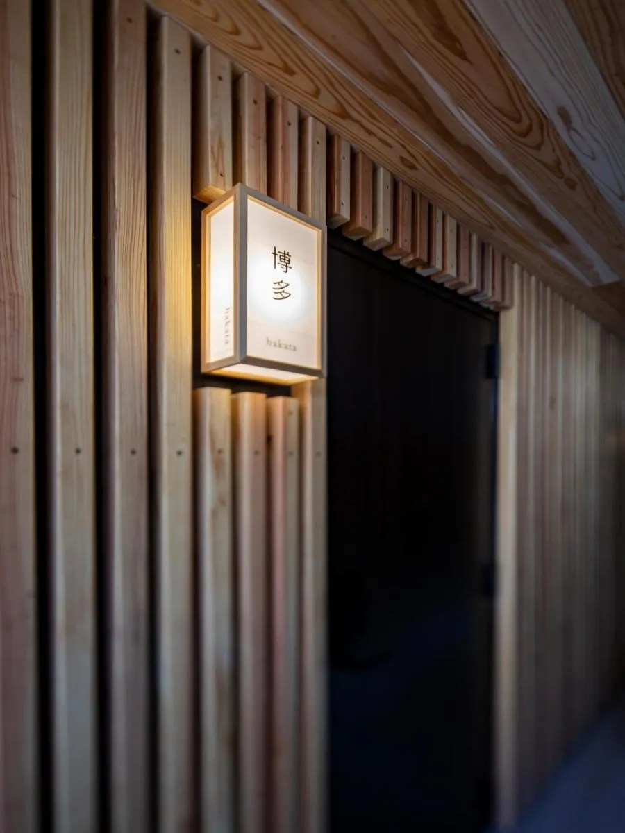 Property logo or sign in Hakata-no-Yado Tsurezure-Ann