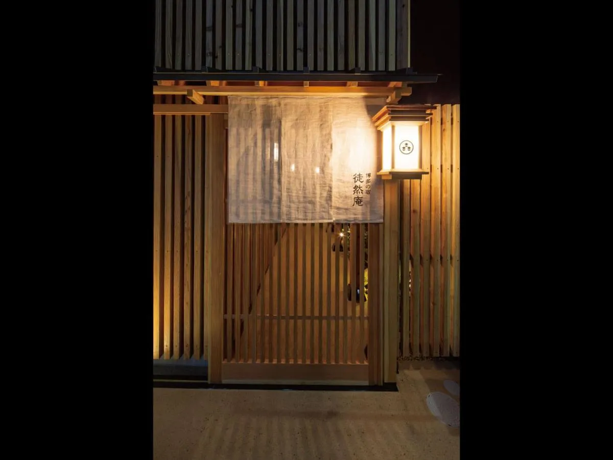 Facade/entrance in Hakata-no-Yado Tsurezure-Ann