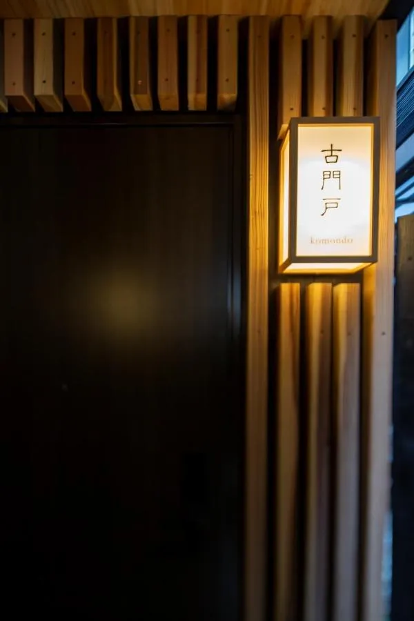 Logo/Certificate/Sign in Hakata-no-Yado Tsurezure-Ann