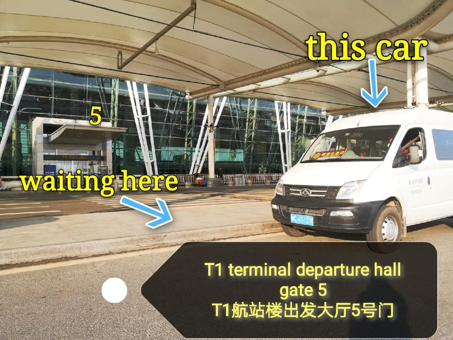 Facade/entrance in Frida Hotels Guangzhou Baiyun International airport