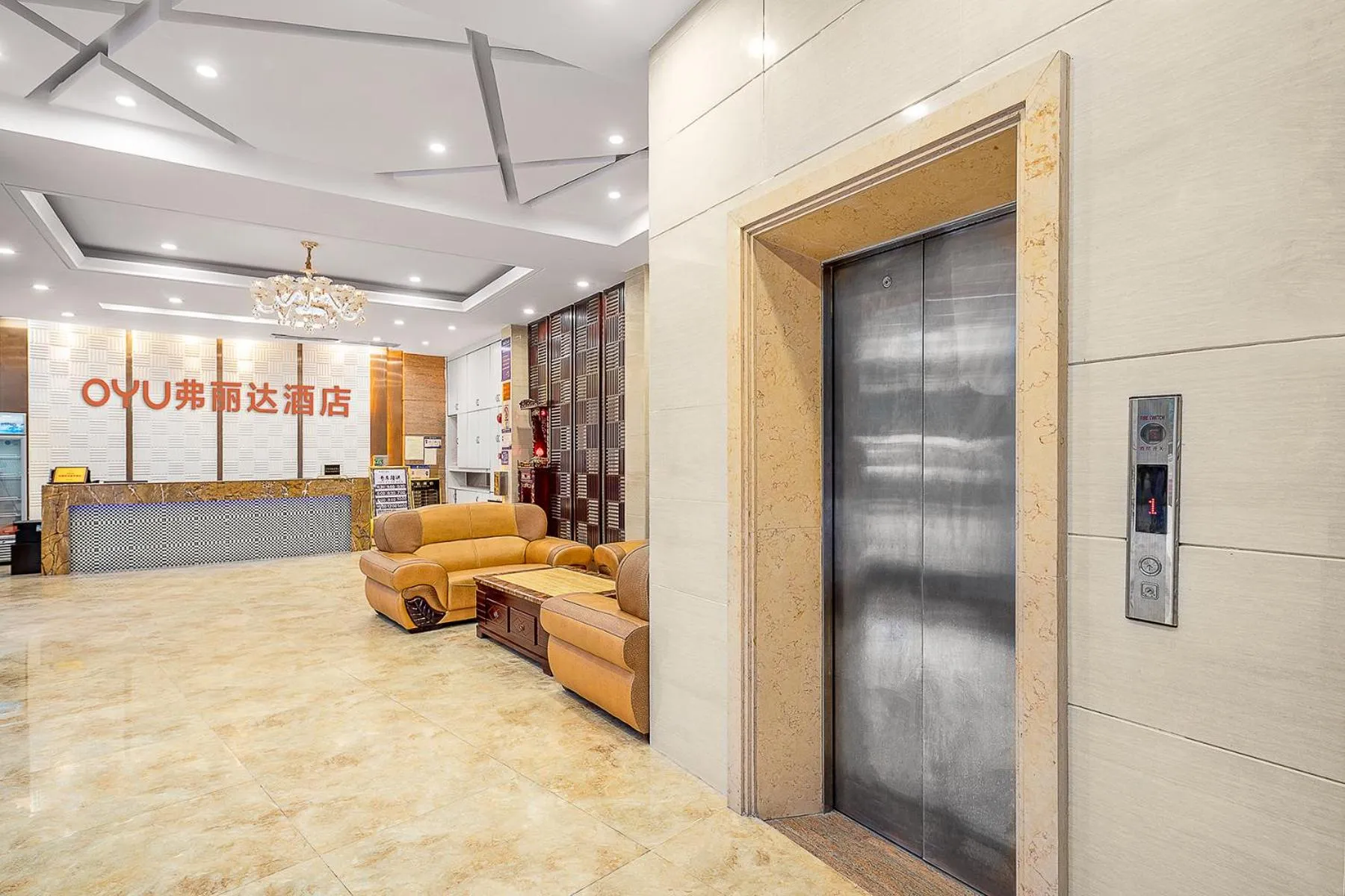 People in Frida Hotels Guangzhou Baiyun International airport