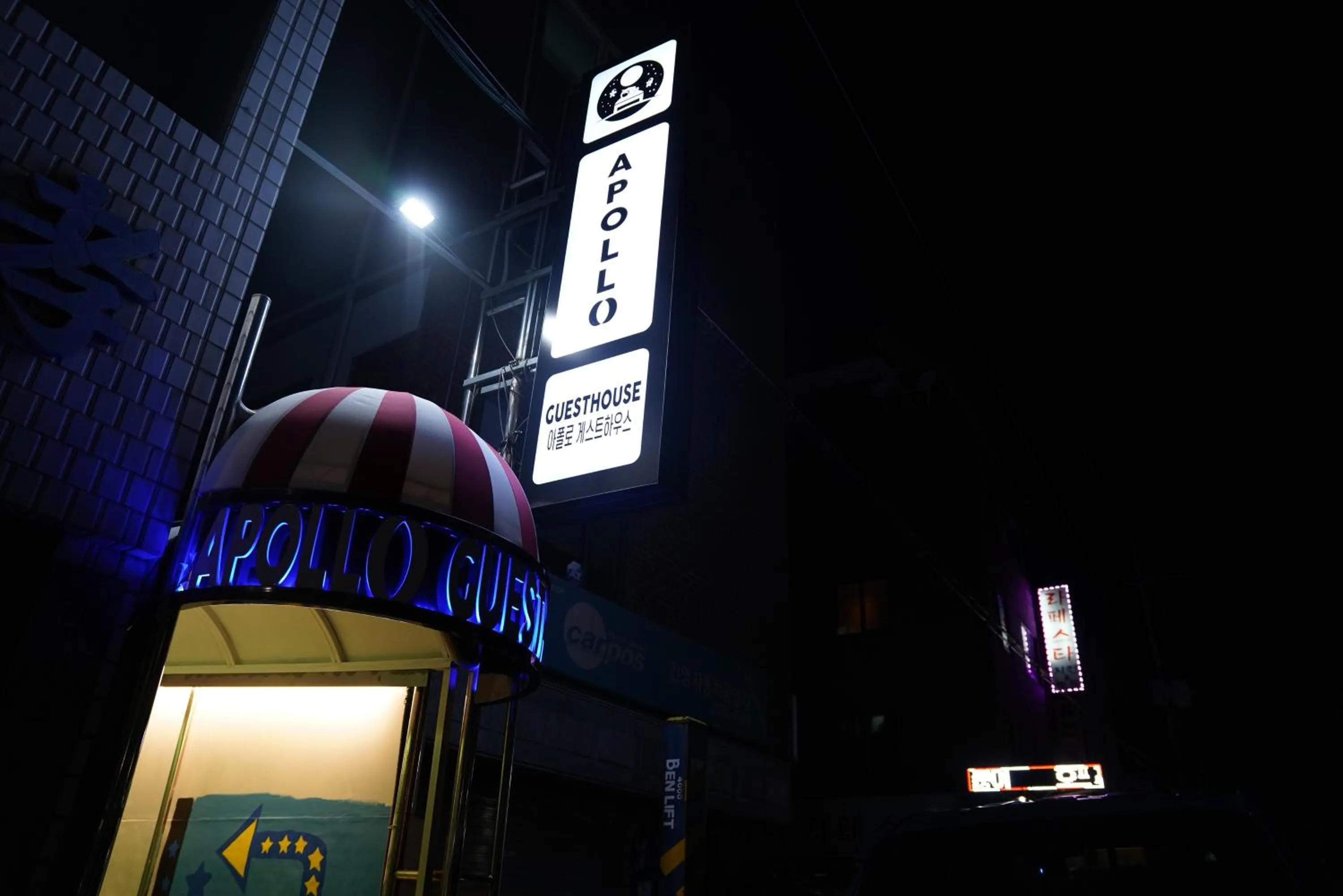 Facade/entrance in Apollo Guesthouse