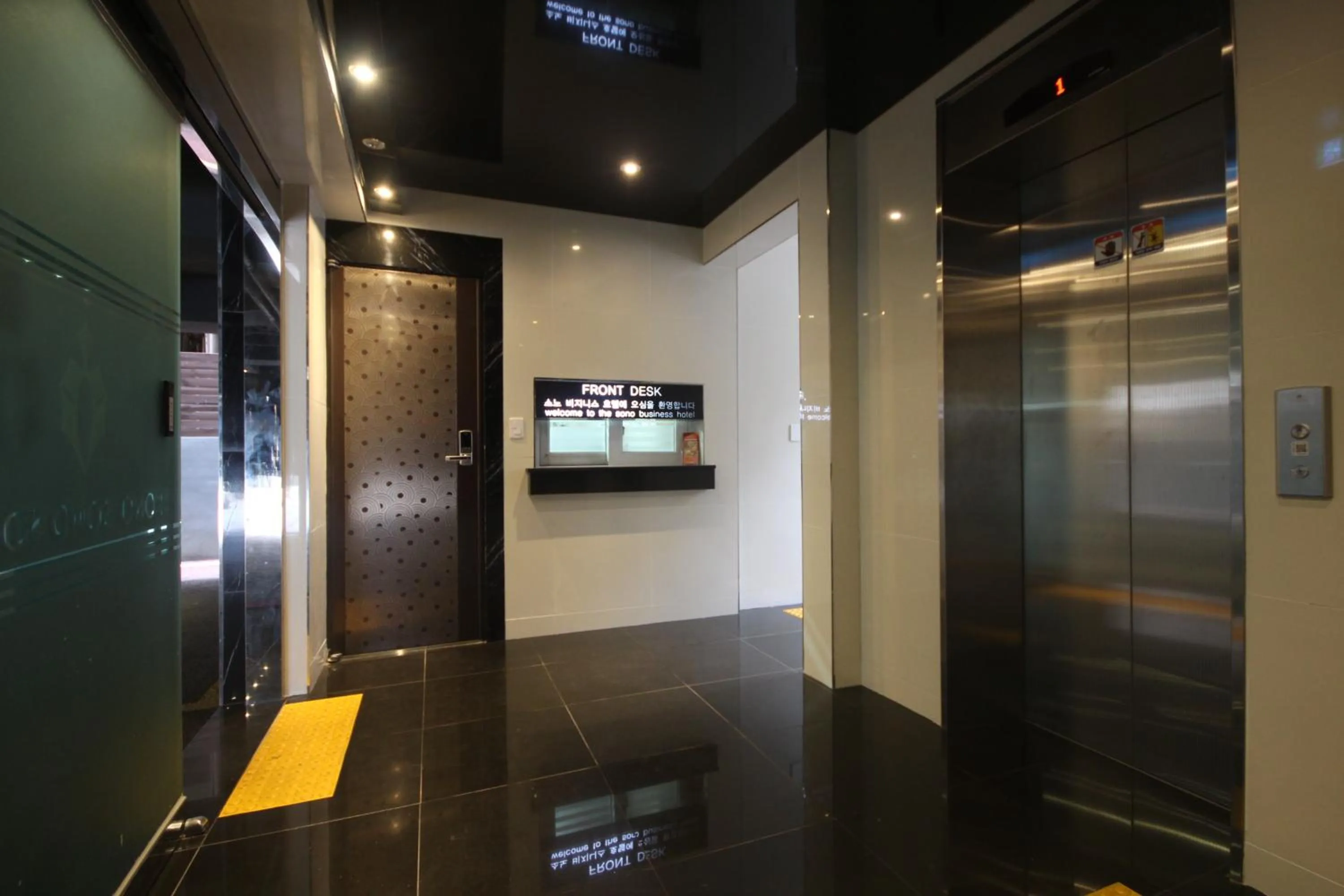 Lobby or reception, TV/Entertainment Center in Sono Hotel