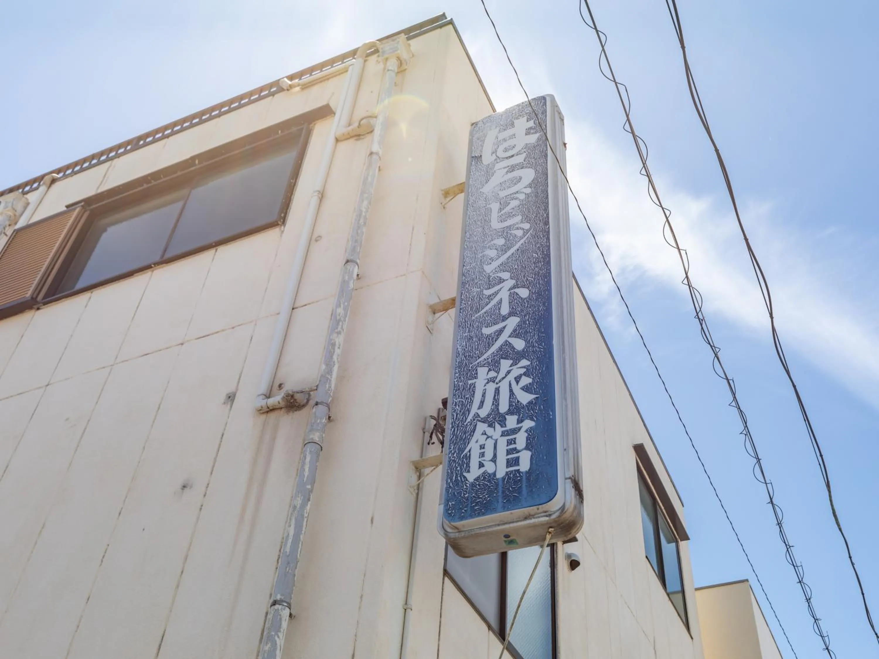 Property logo or sign in Tabist Hara Business Ryokan