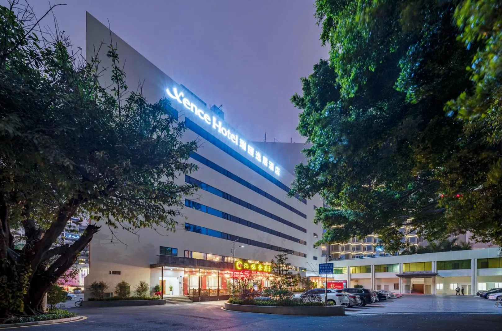 Property building in Xence hotel near Xiamen Airport & SM Mall