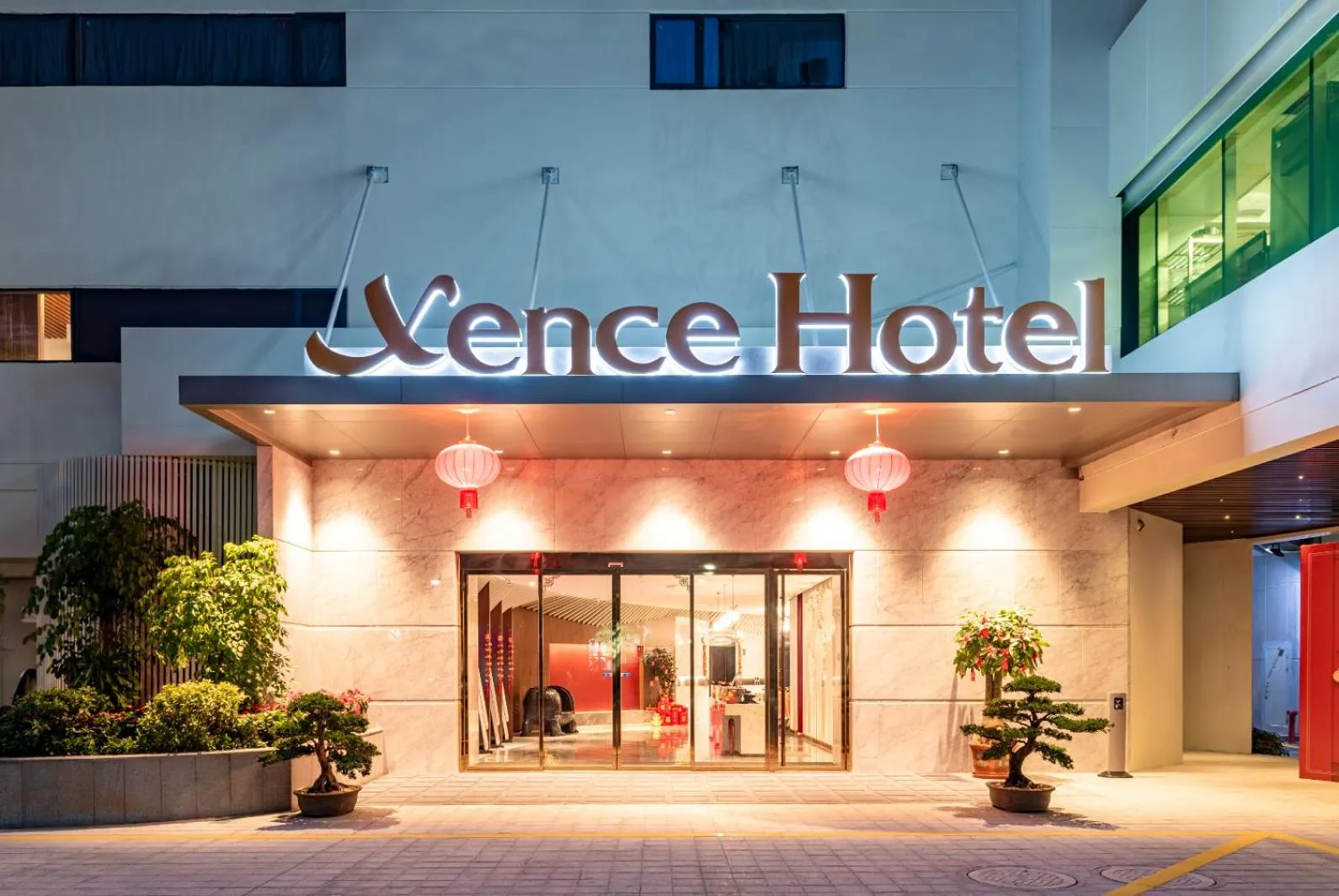 Property logo or sign in Xence hotel near Xiamen Airport & SM Mall