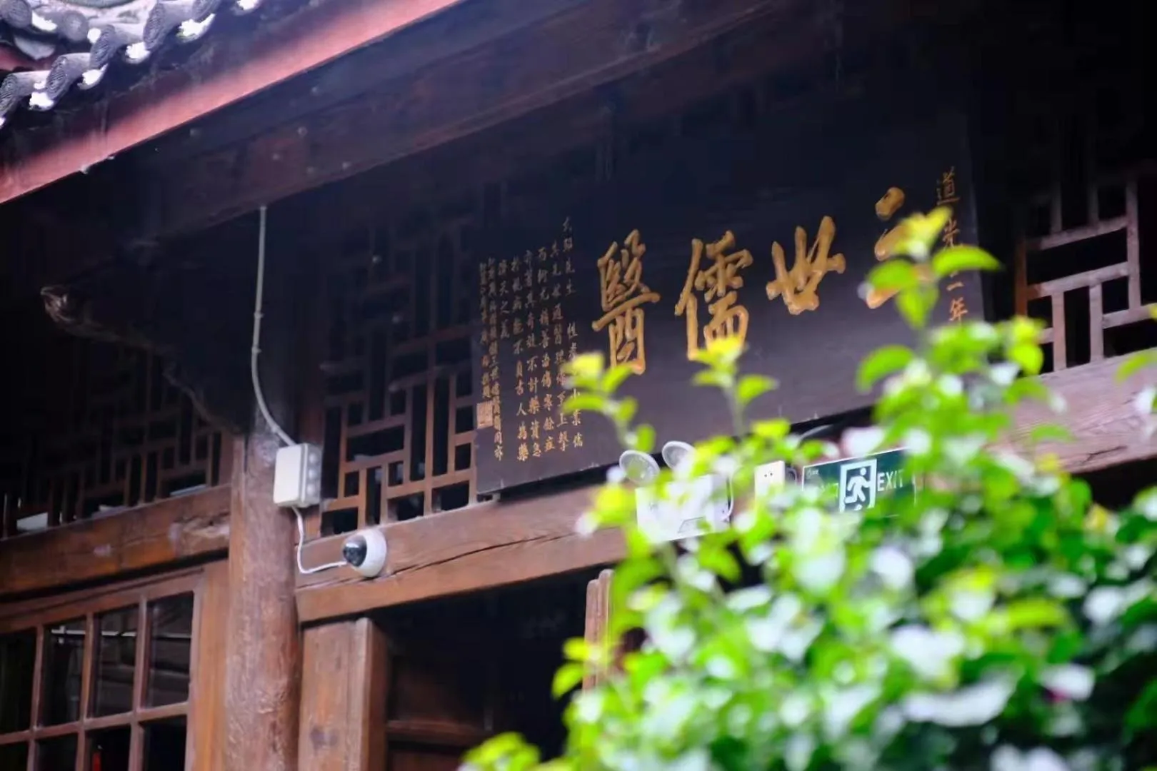 Blossom Hill Inn Lijiang Neverland