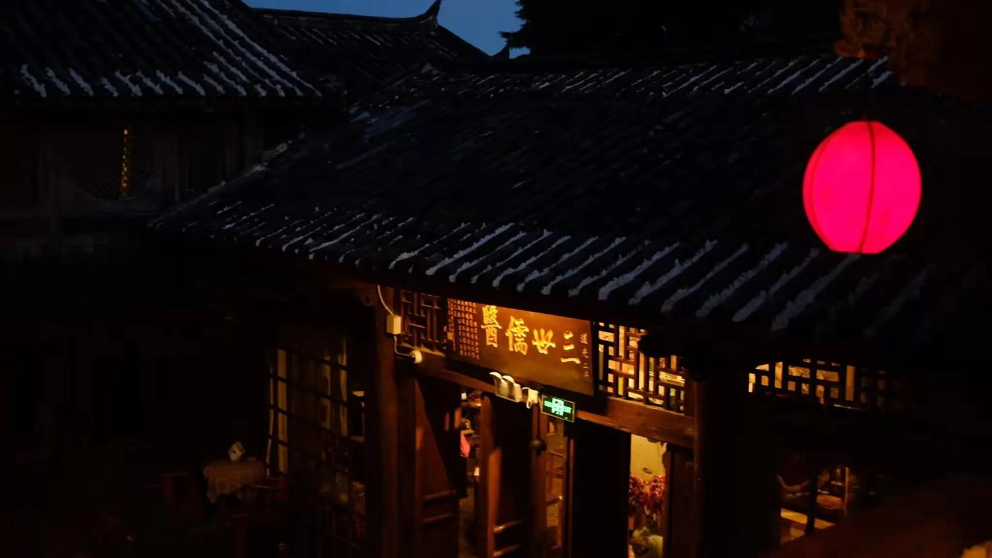 Blossom Hill Inn Lijiang Neverland